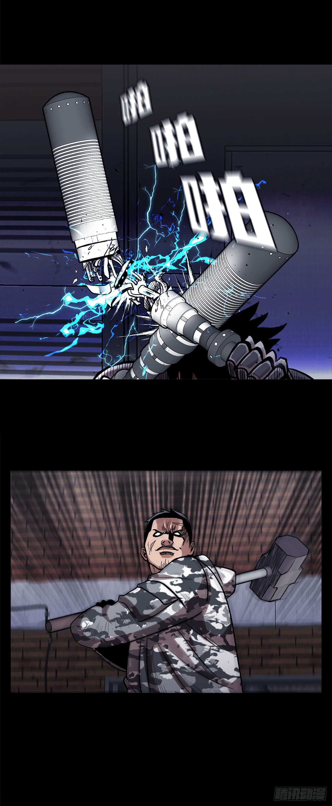 第二十三话 仅此一次-第23话