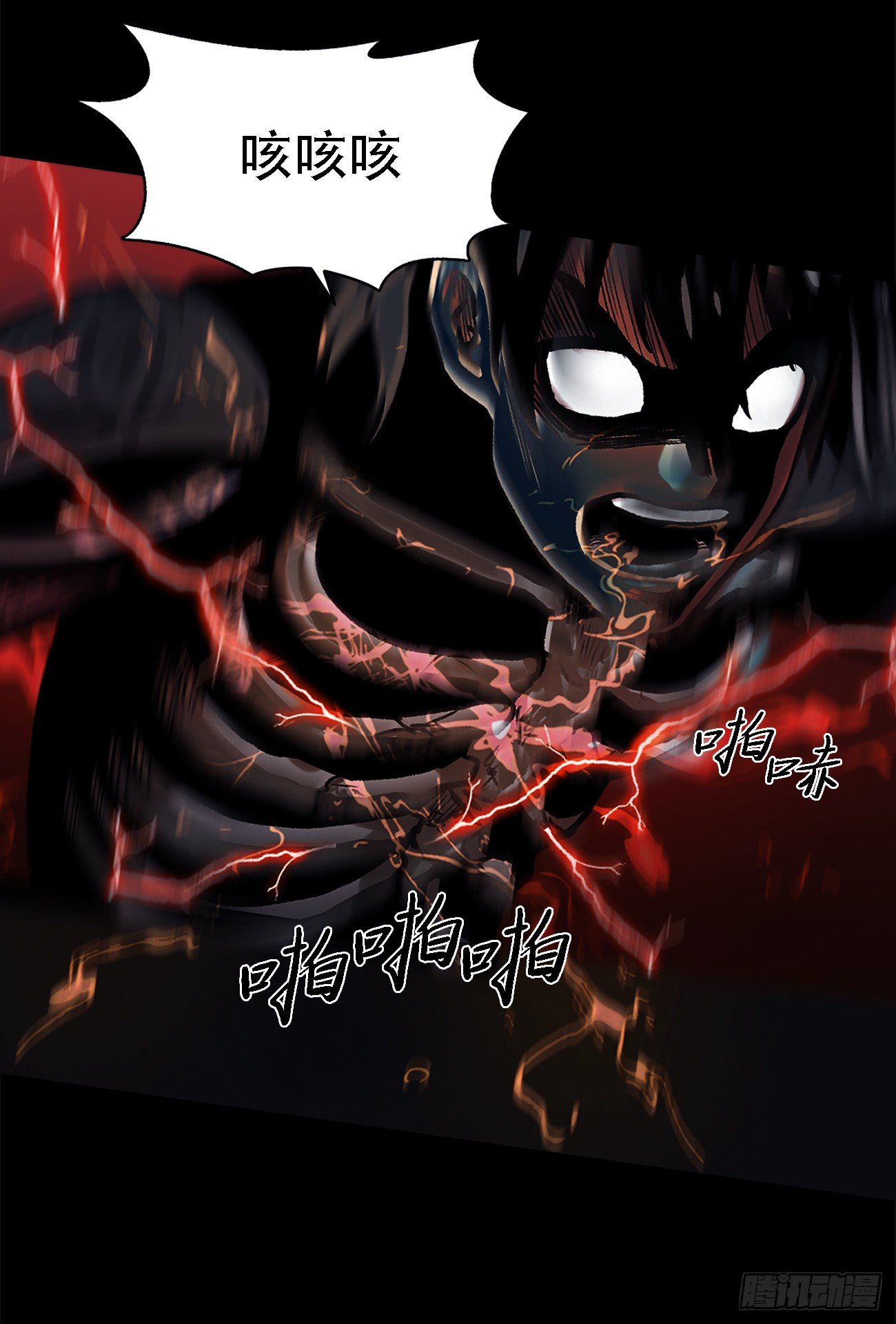 第二十三话 仅此一次-第23话