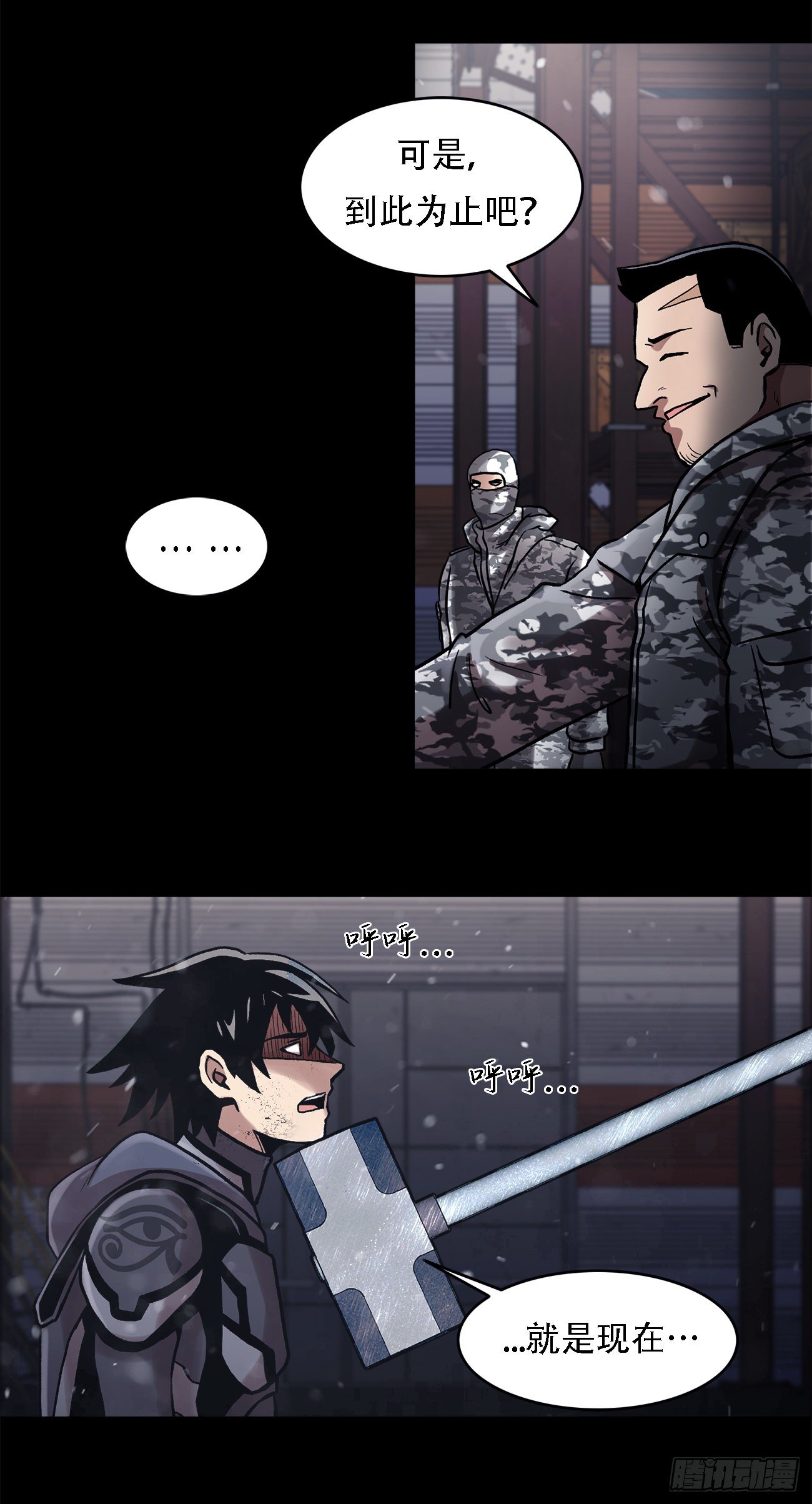 第二十三话 仅此一次-第23话