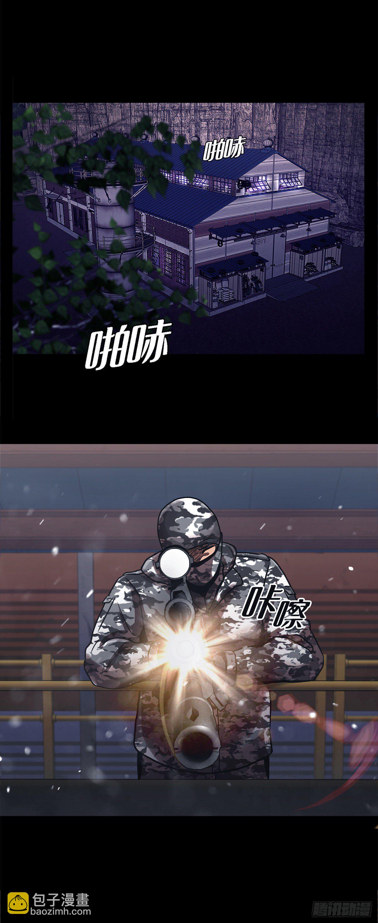 第二十三话 仅此一次-第23话