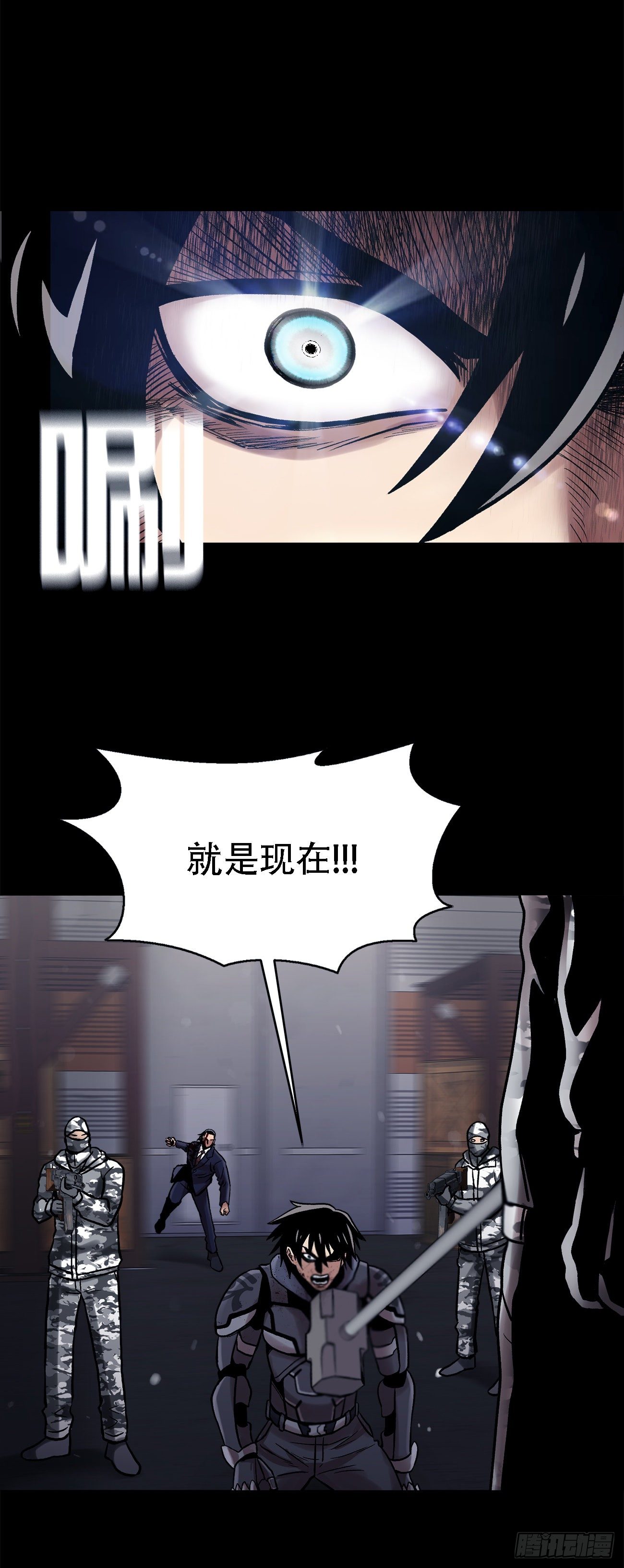 第二十三话 仅此一次-第23话