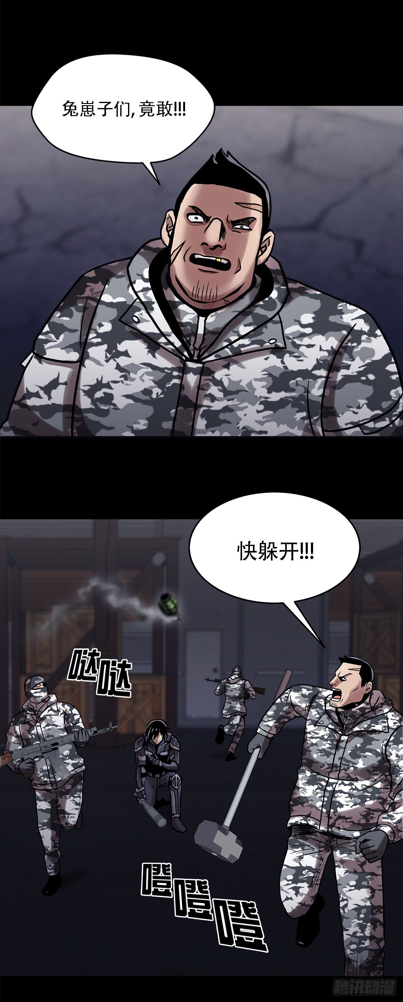 第二十三话 仅此一次-第23话