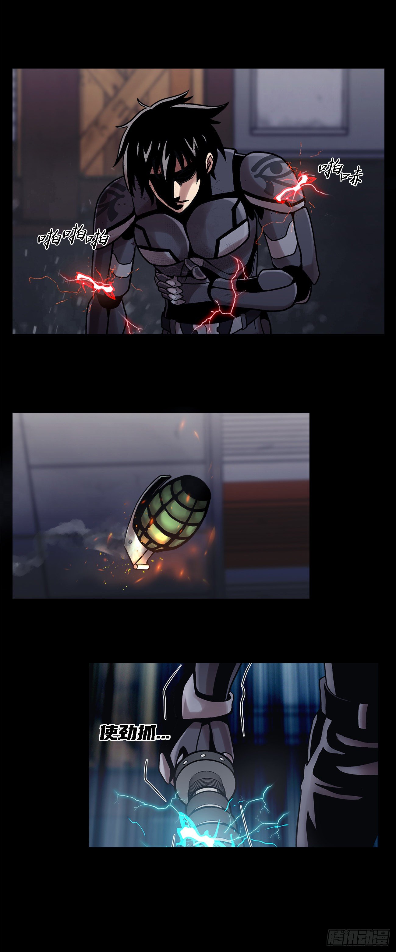 第二十三话 仅此一次-第23话