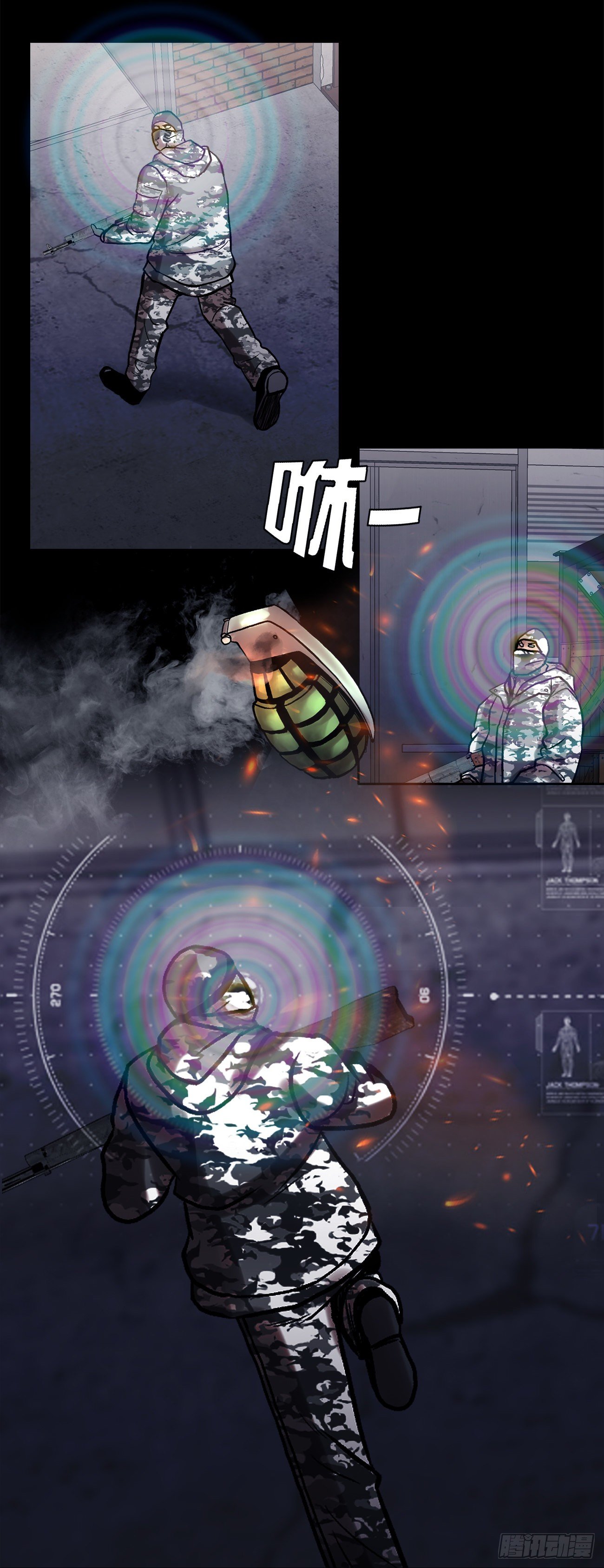 第二十三话 仅此一次-第23话