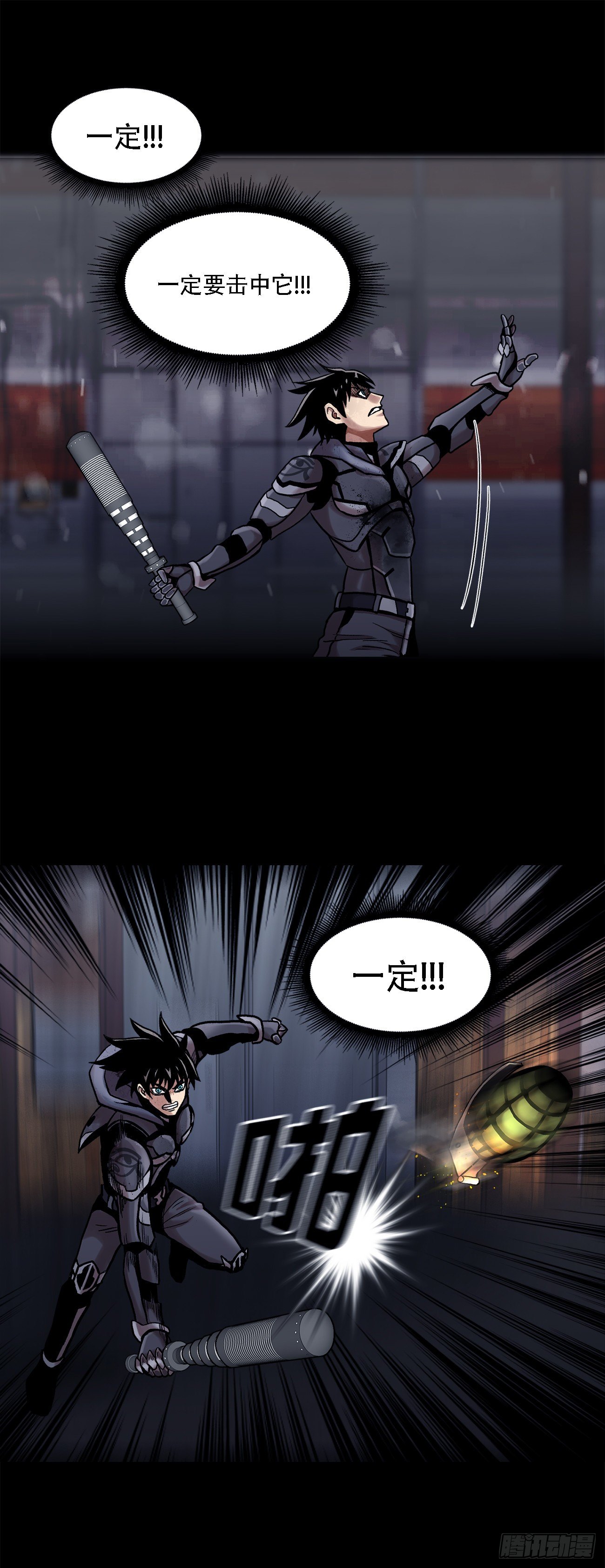 第二十三话 仅此一次-第23话