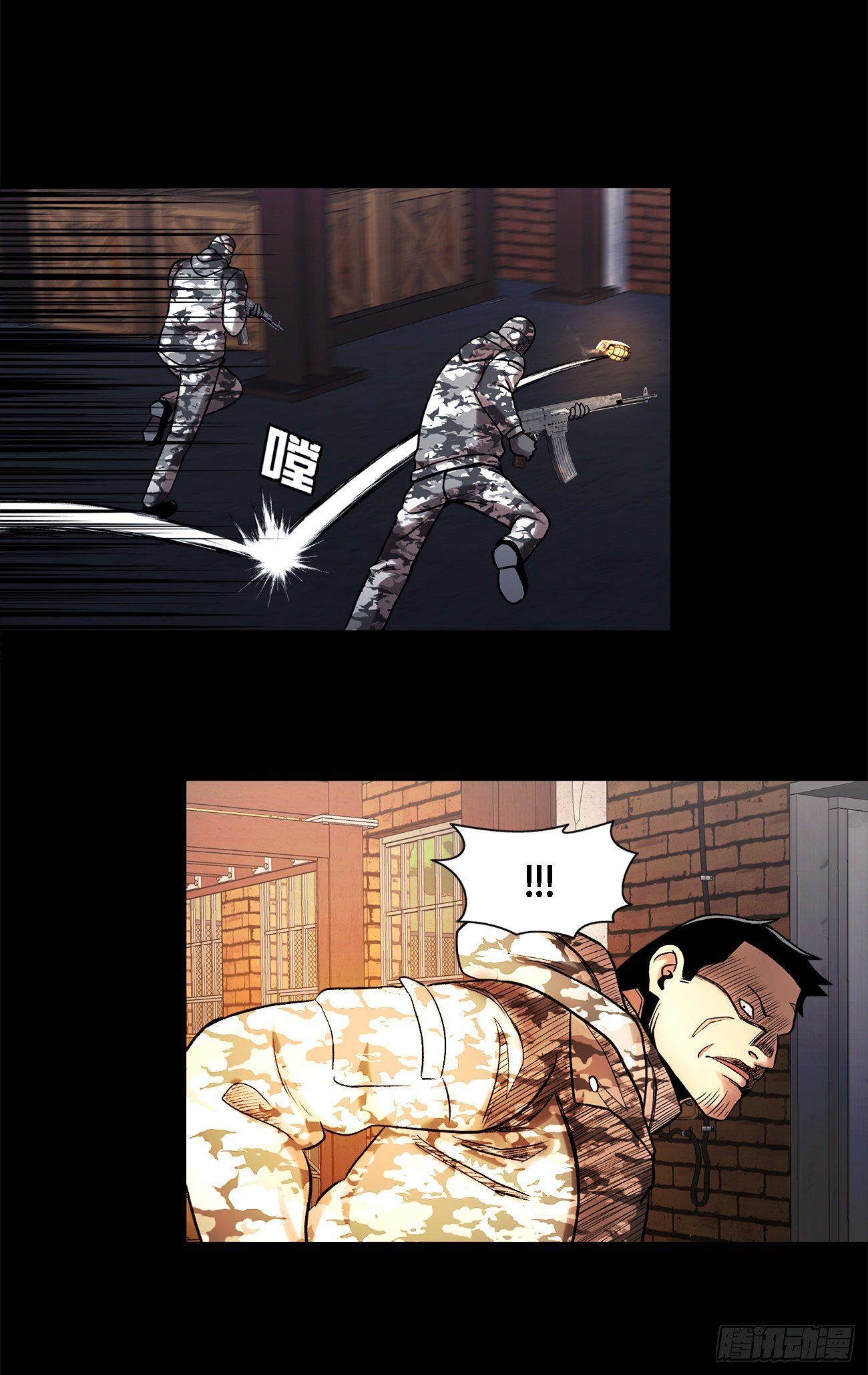 第二十三话 仅此一次-第23话