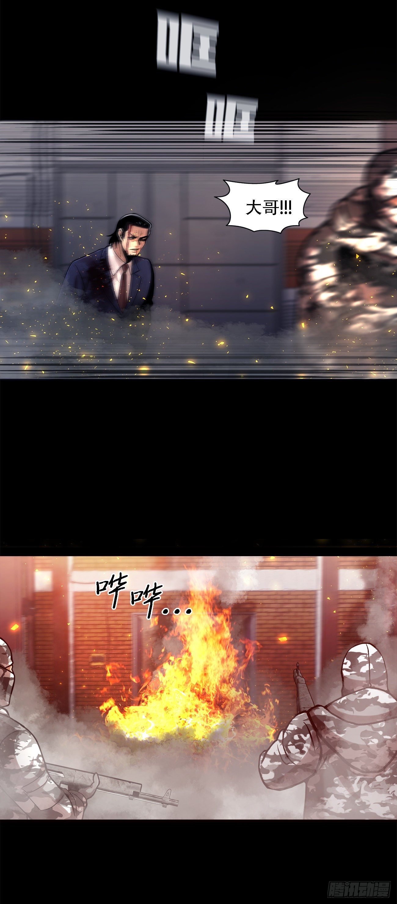 第二十三话 仅此一次-第23话