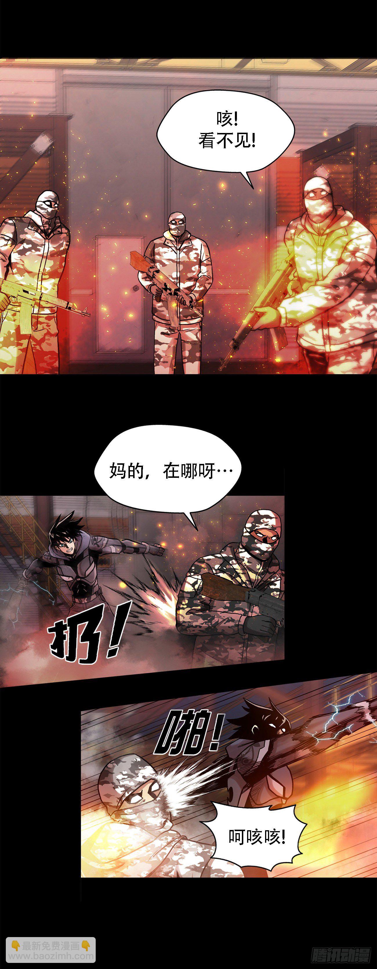 第二十三话 仅此一次-第23话