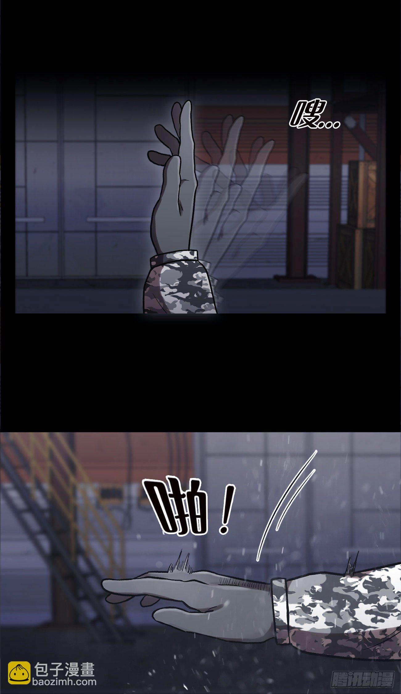 第二十三话 仅此一次-第23话