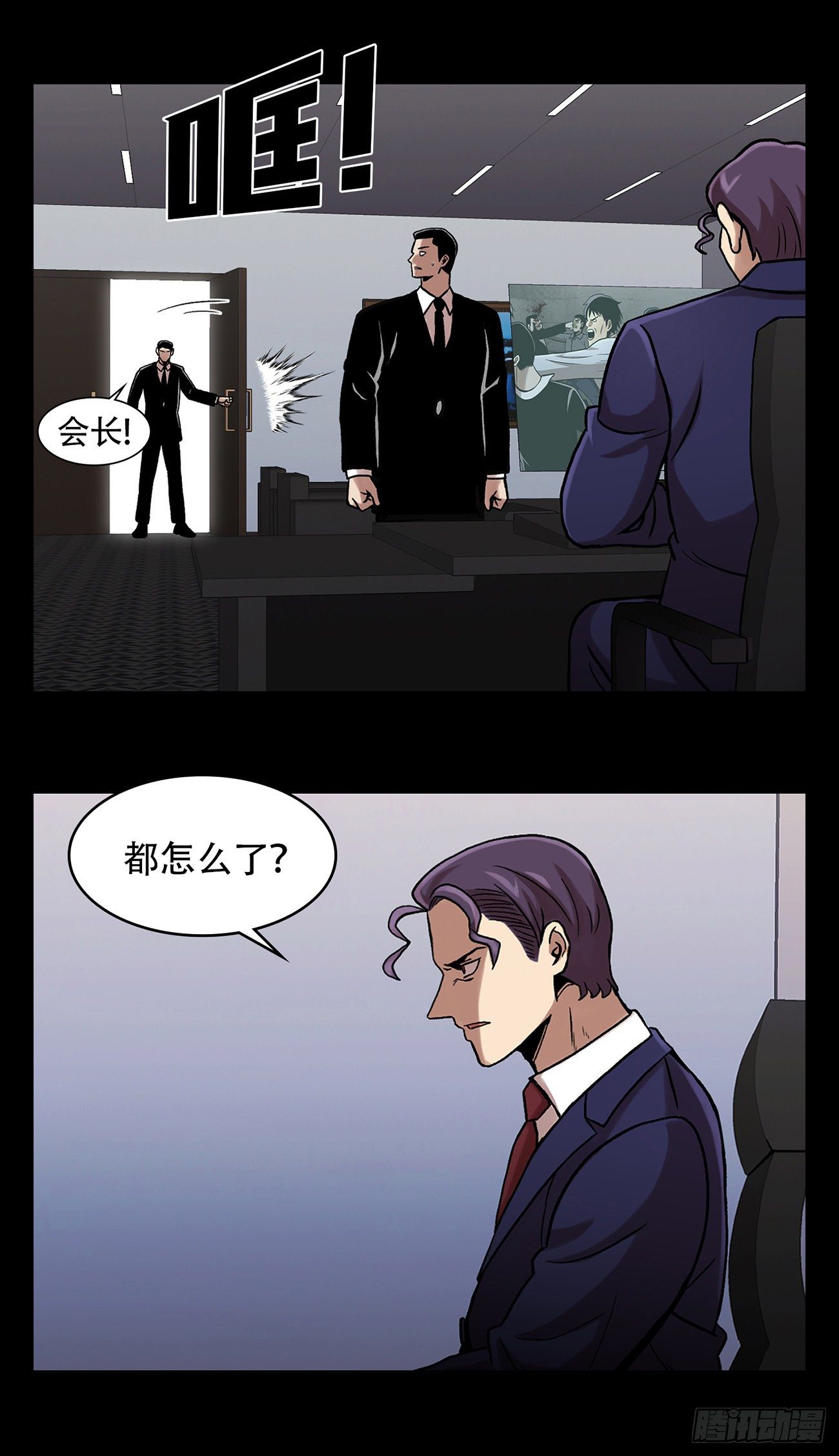 第二十五话 全票通过-第25话