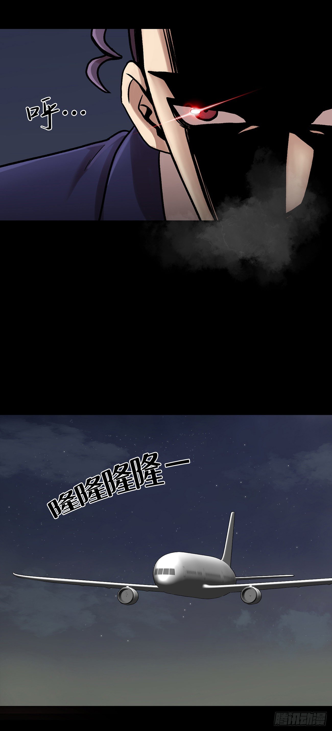 第二十五话 全票通过-第25话