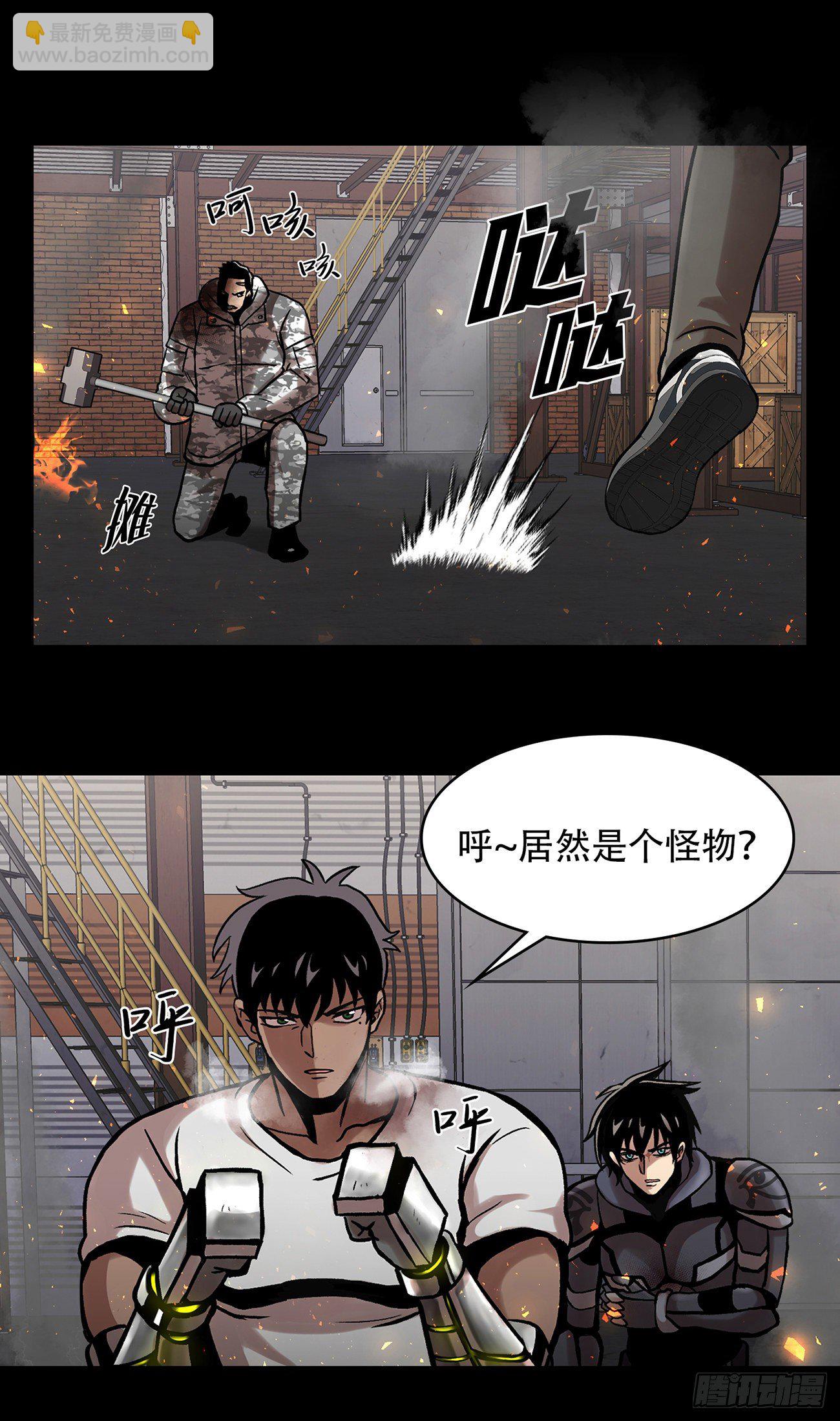 第二十五话 全票通过-第25话