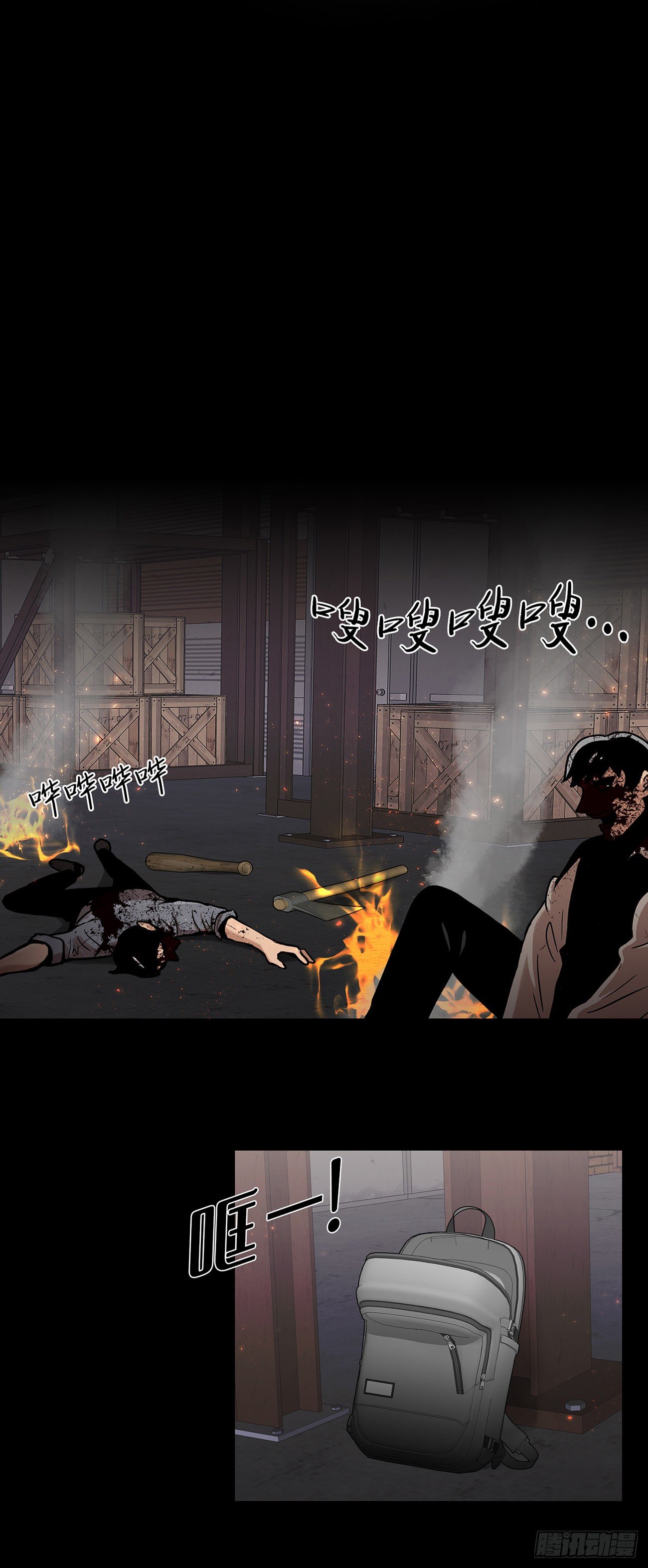 第二十五话 全票通过-第25话