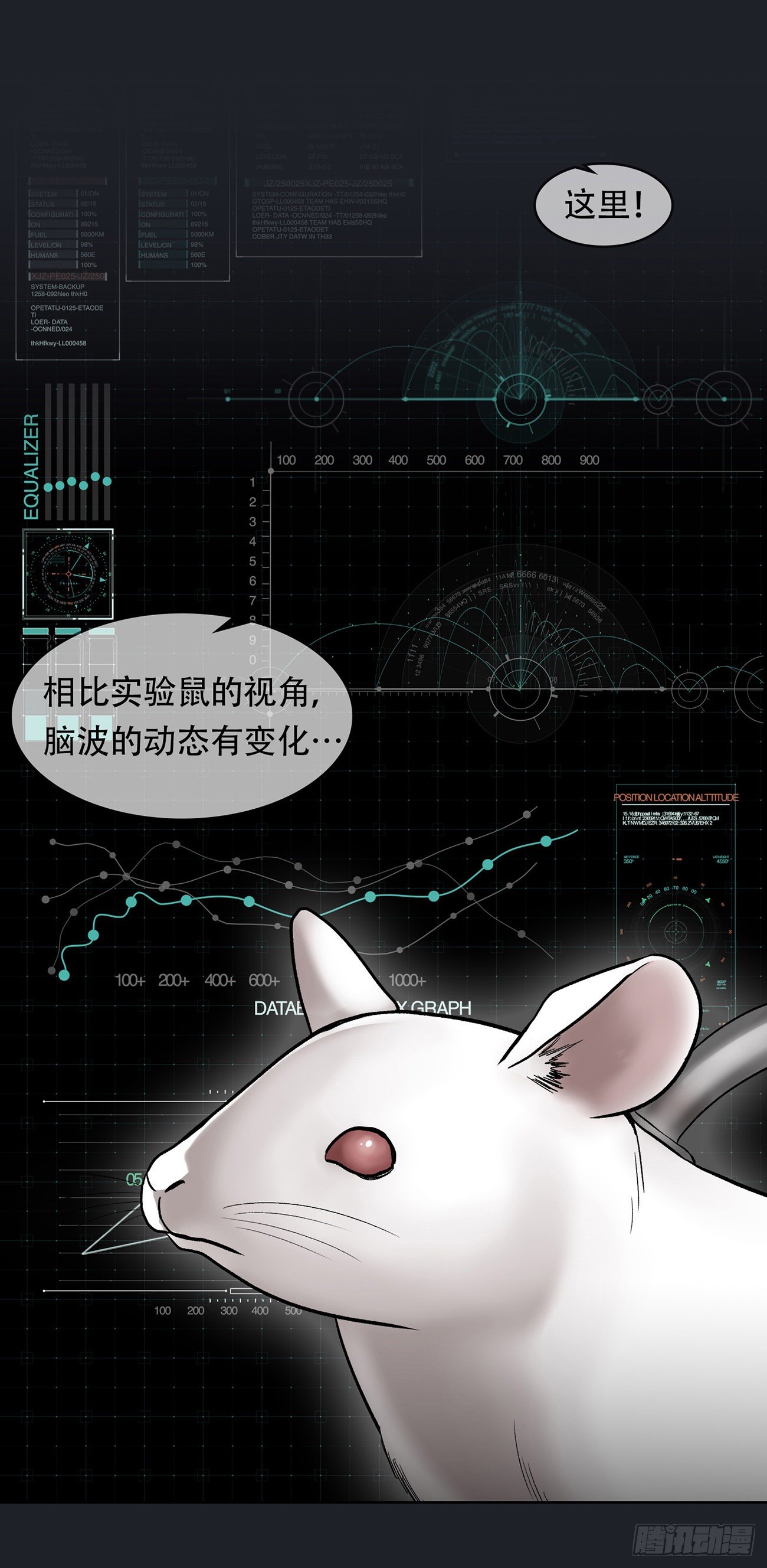 第二十五话 全票通过-第25话