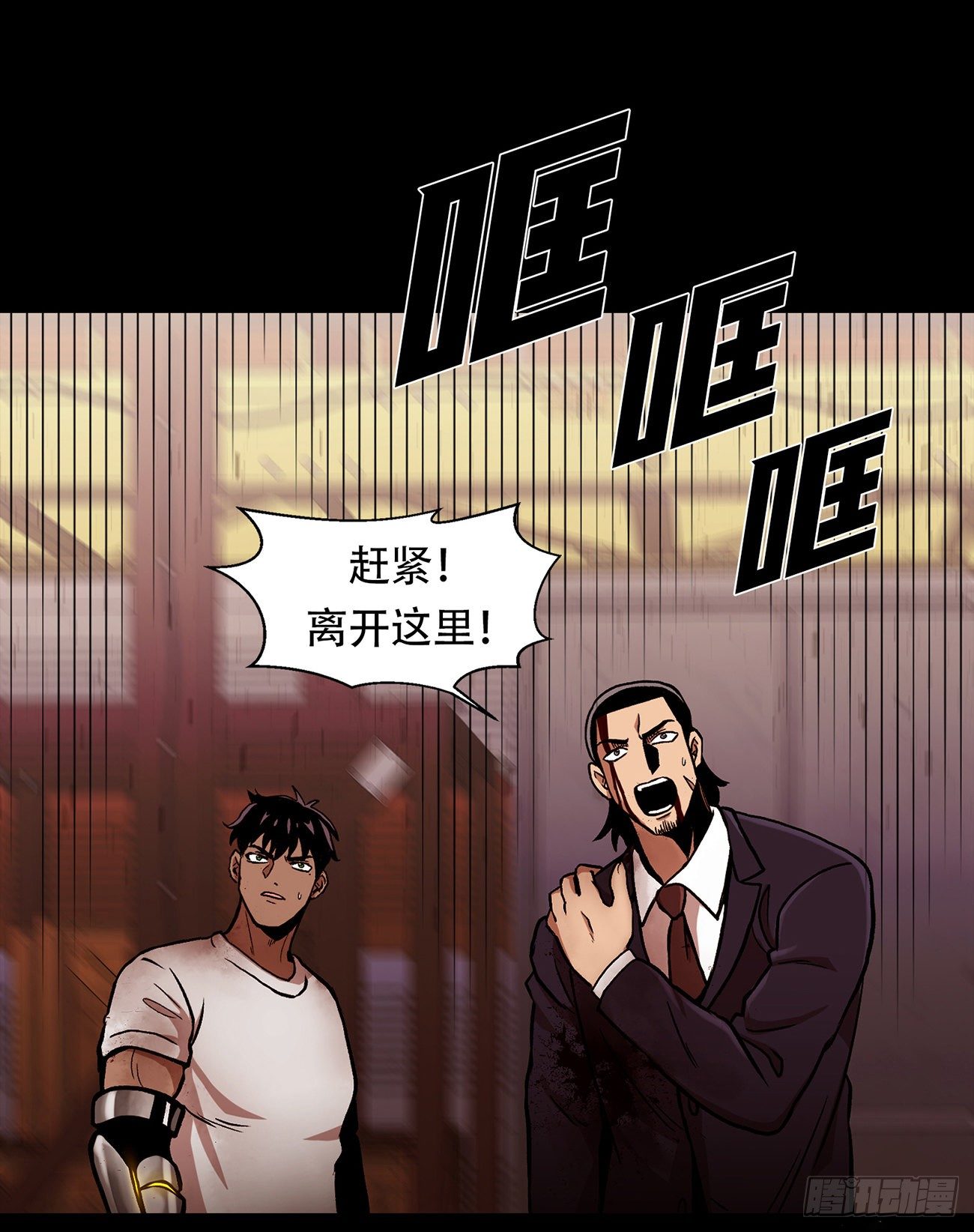 第二十七话  没时间了！(1/2)-第27话