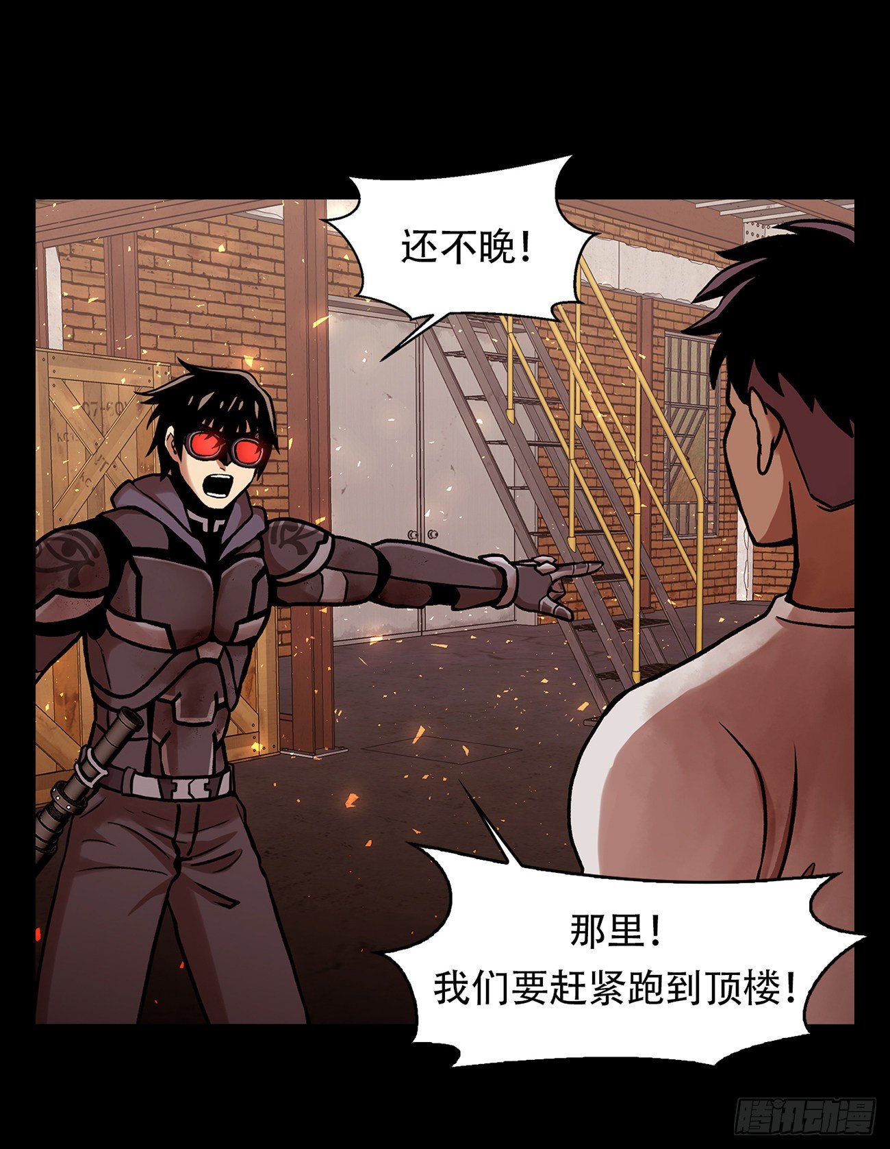 第二十七话  没时间了！(1/2)-第27话