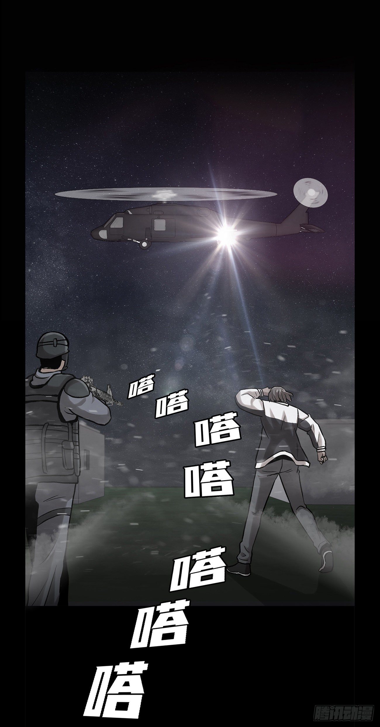 第二十七话  没时间了！(1/2)-第27话