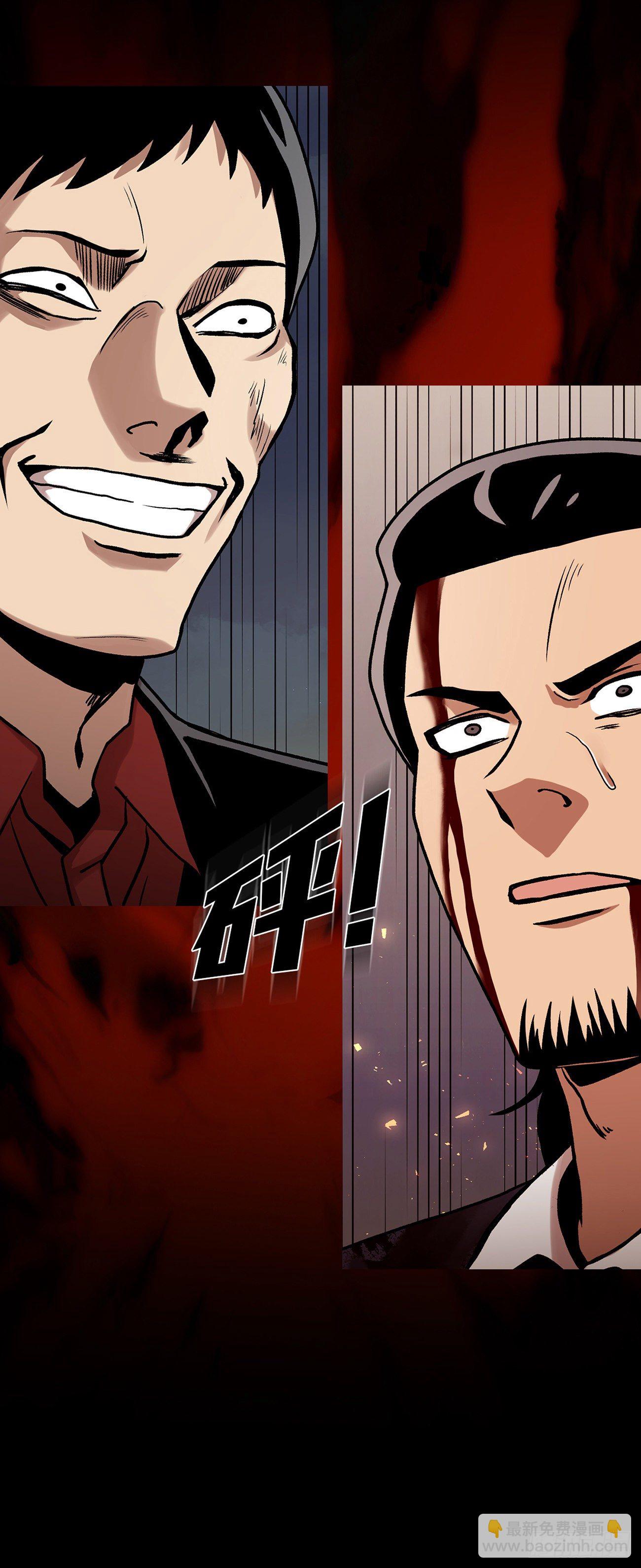 第二十七话  没时间了！(1/2)-第27话