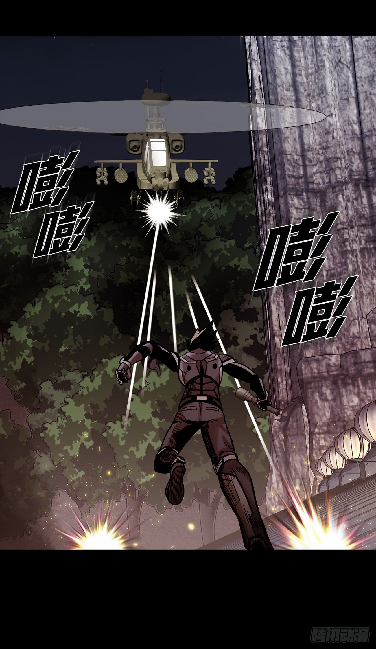 第二十七话  没时间了！(1/2)-第27话