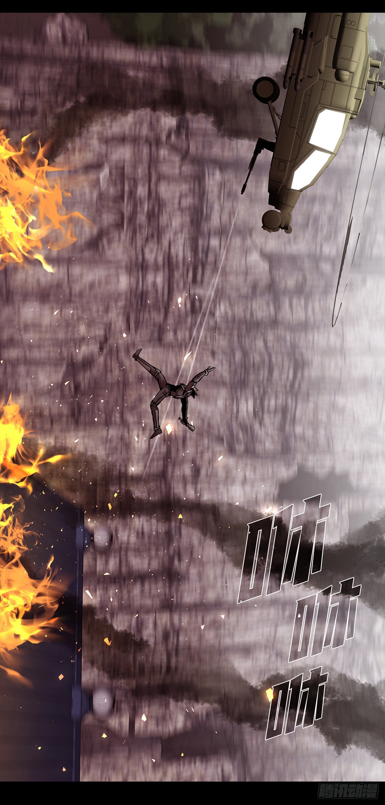 第二十七话  没时间了！(1/2)-第27话