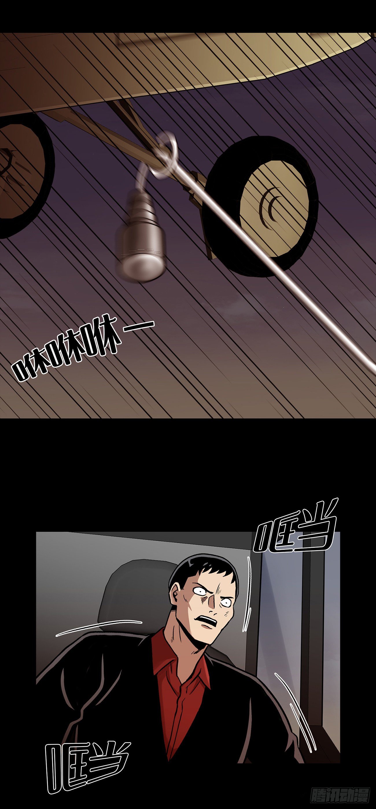 第二十七话  没时间了！(1/2)-第27话