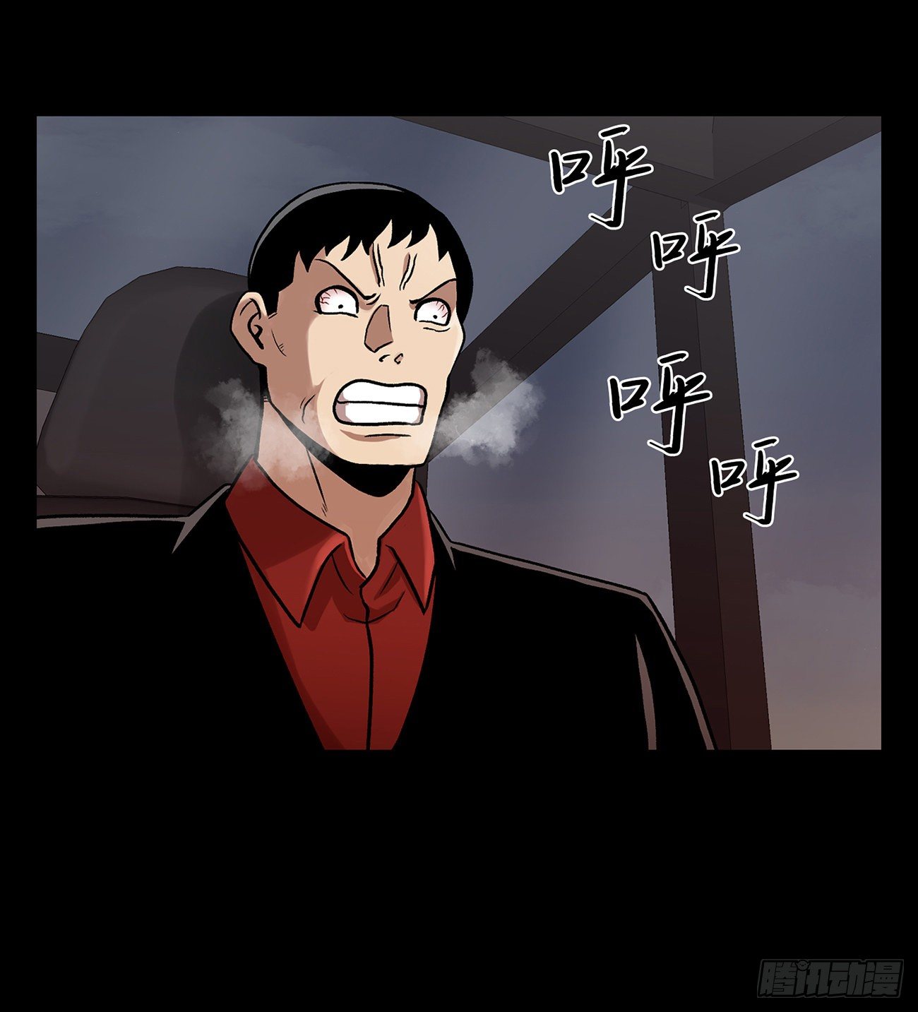 第二十七话  没时间了！(1/2)-第27话