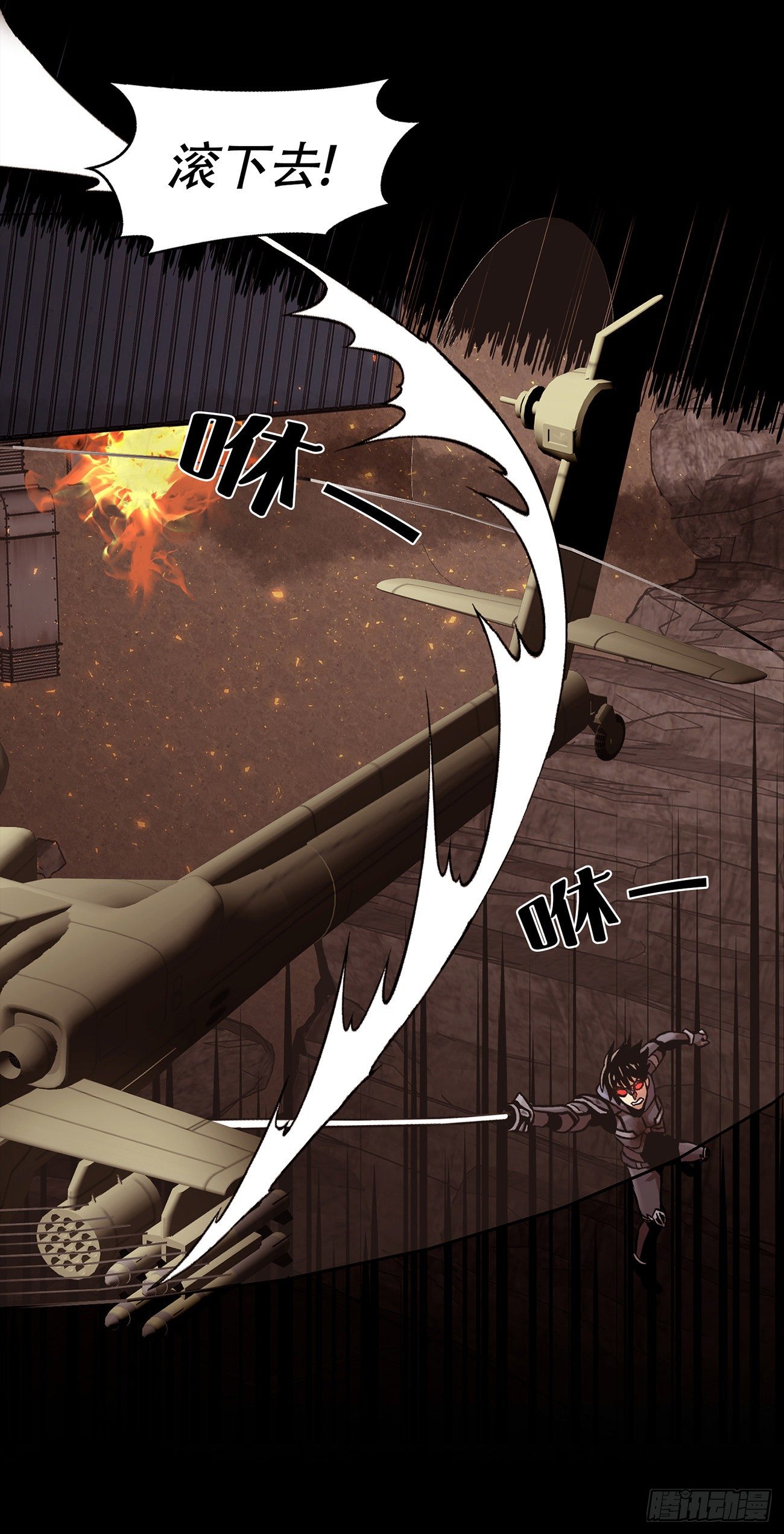 第二十七话  没时间了！(1/2)-第27话