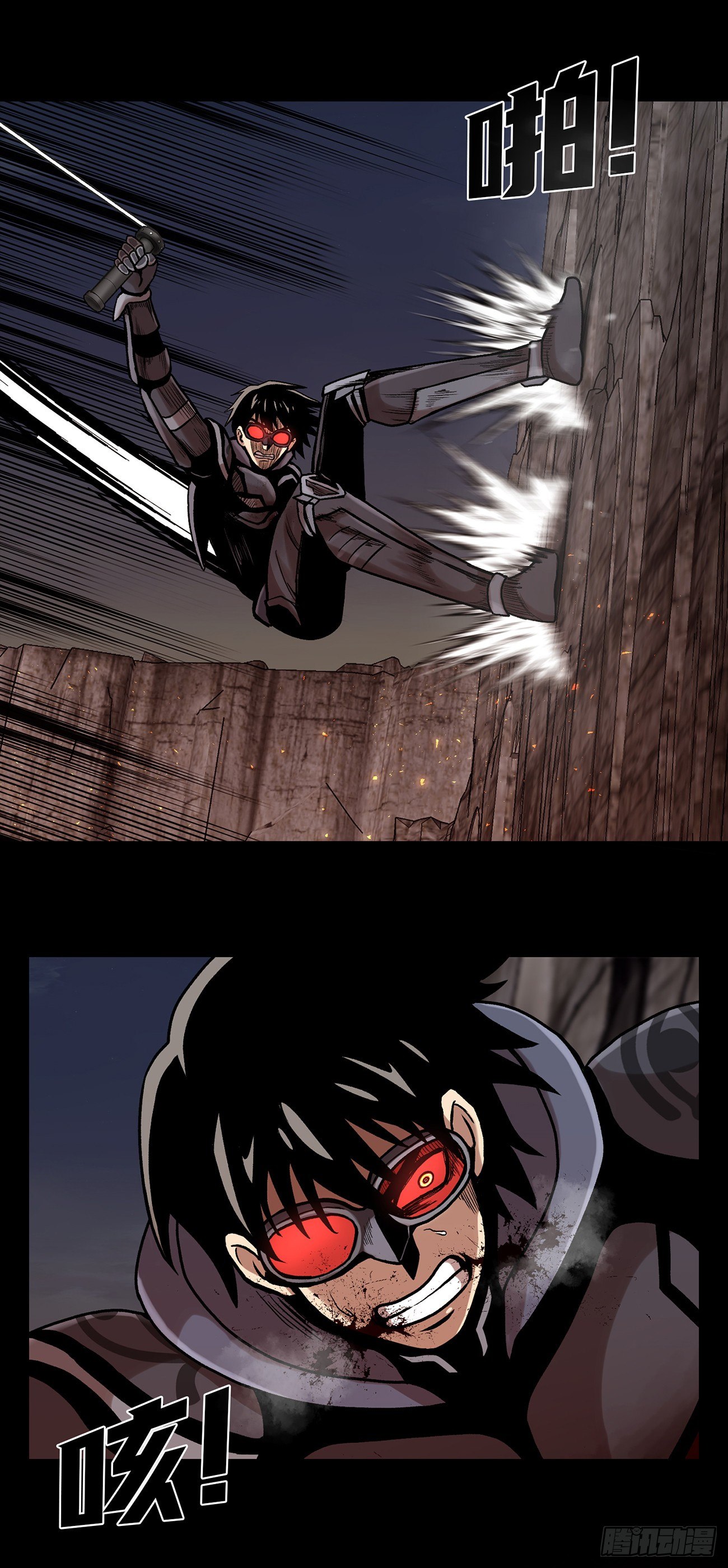 第二十七话  没时间了！(1/2)-第27话