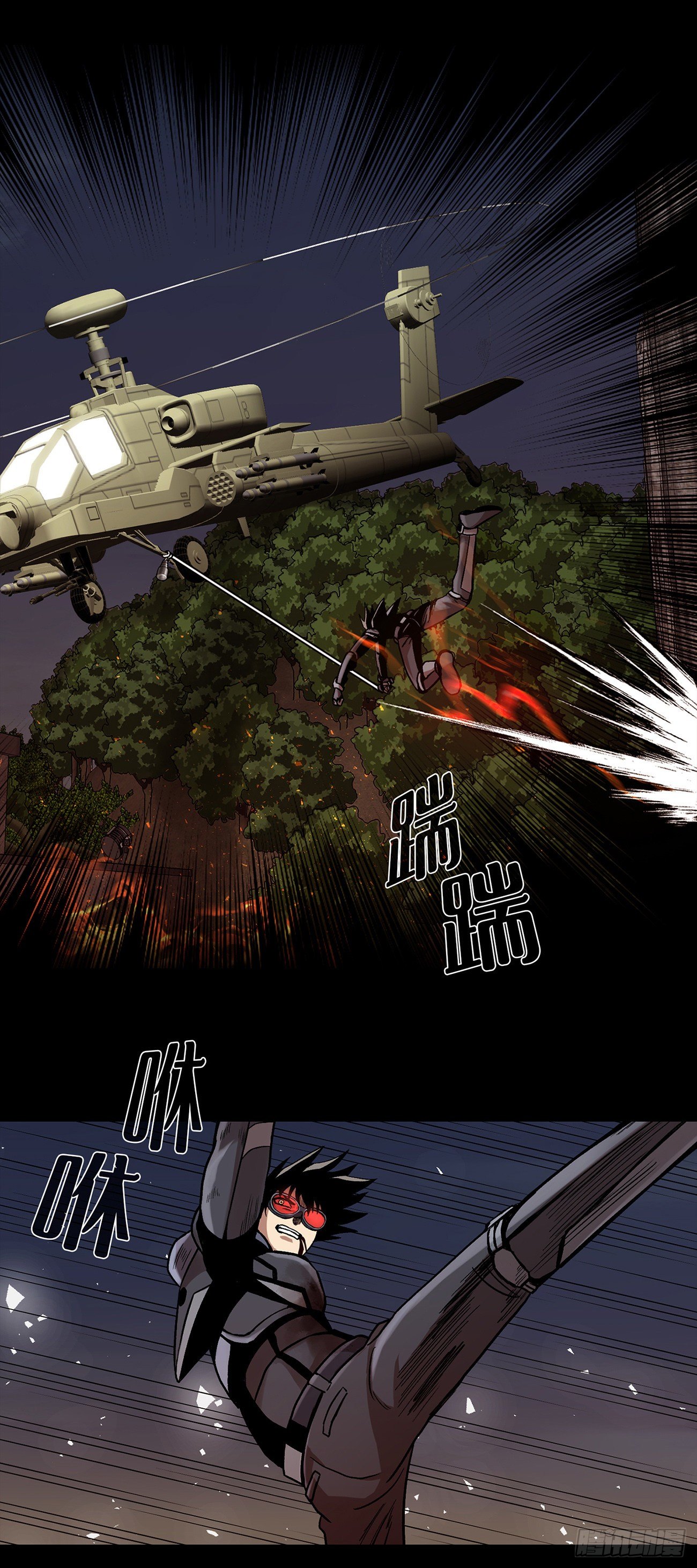 第二十七话  没时间了！(1/2)-第27话