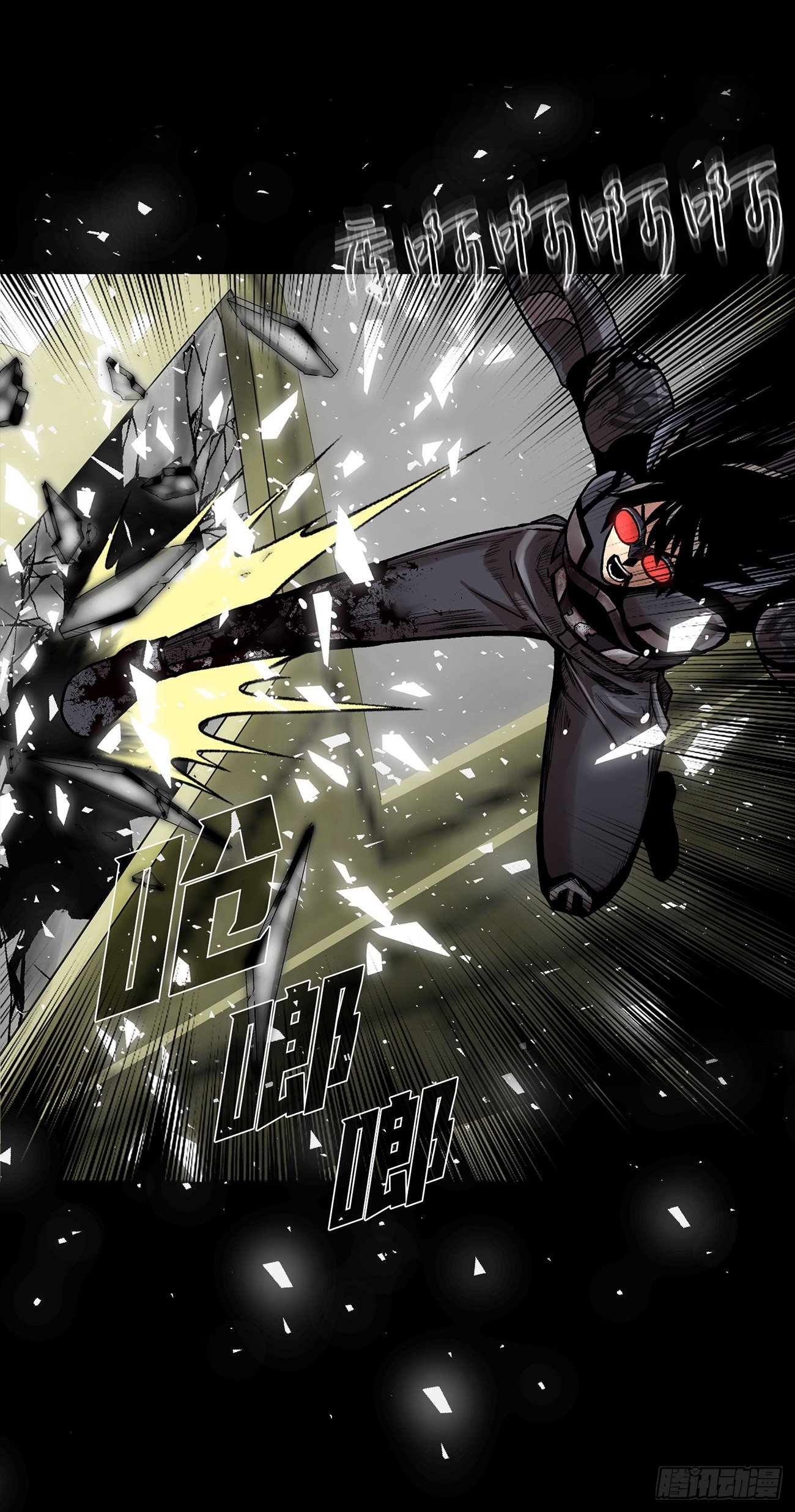 第二十七话  没时间了！(1/2)-第27话