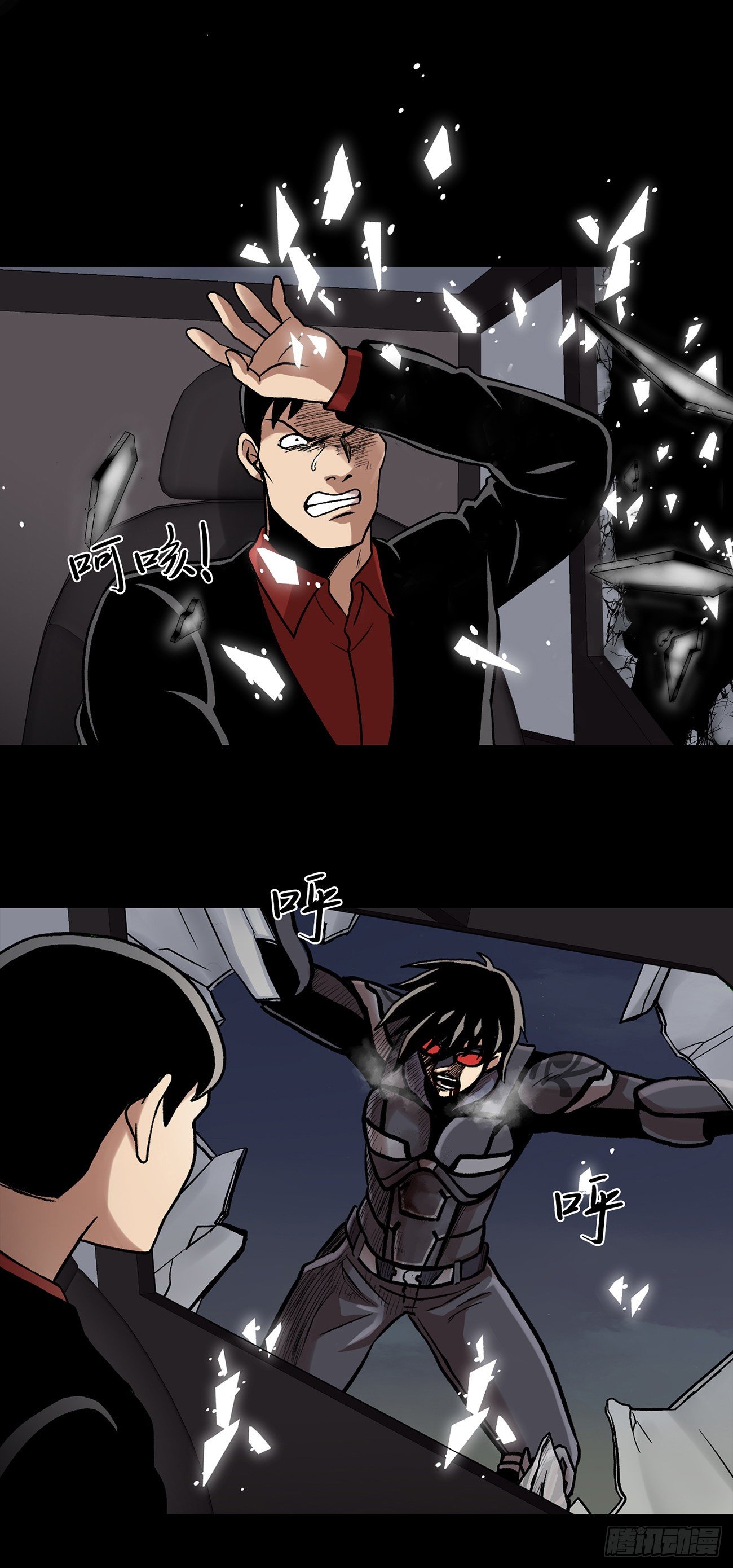 第二十七话  没时间了！(1/2)-第27话