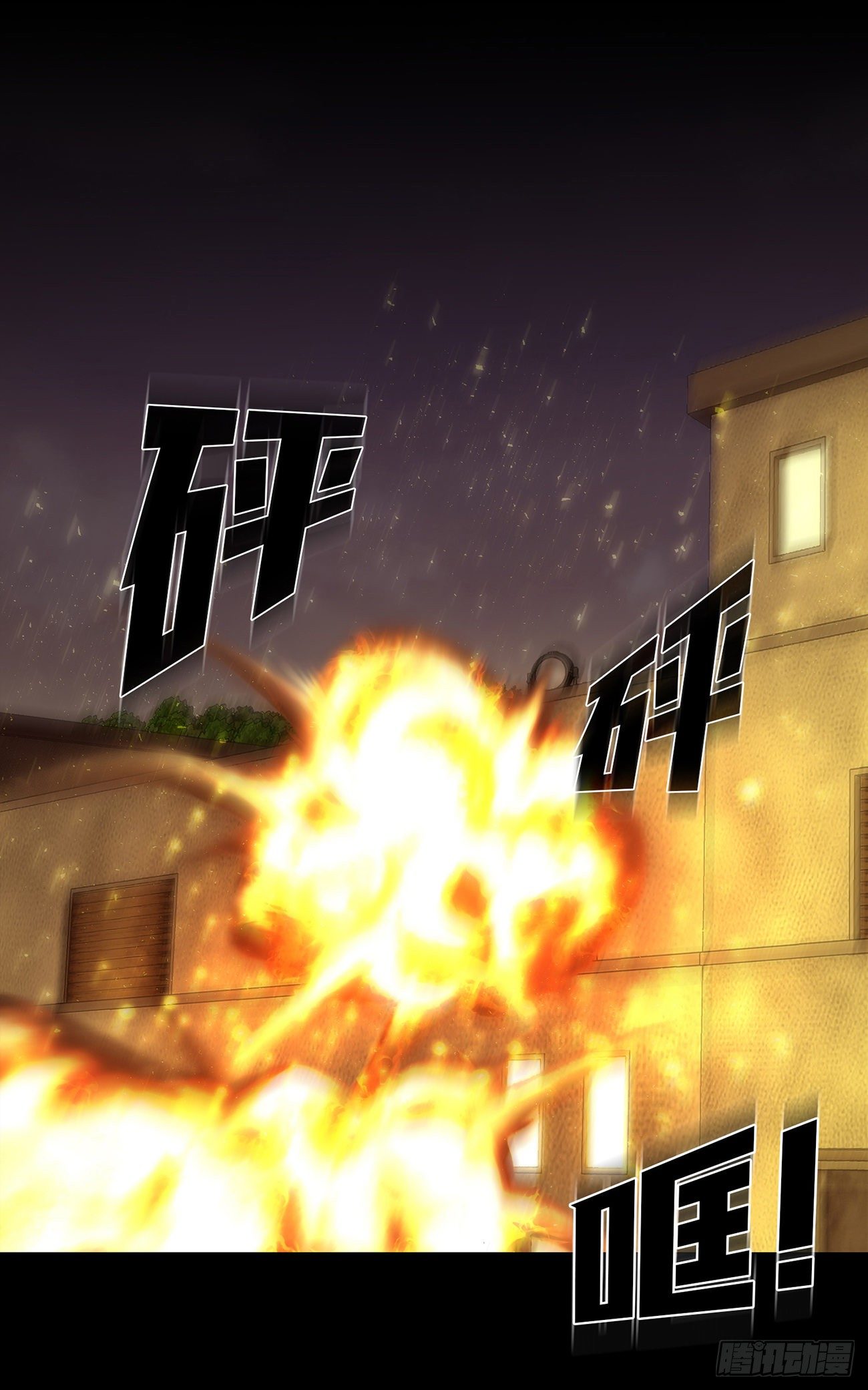 第二十七话  没时间了！(1/2)-第27话