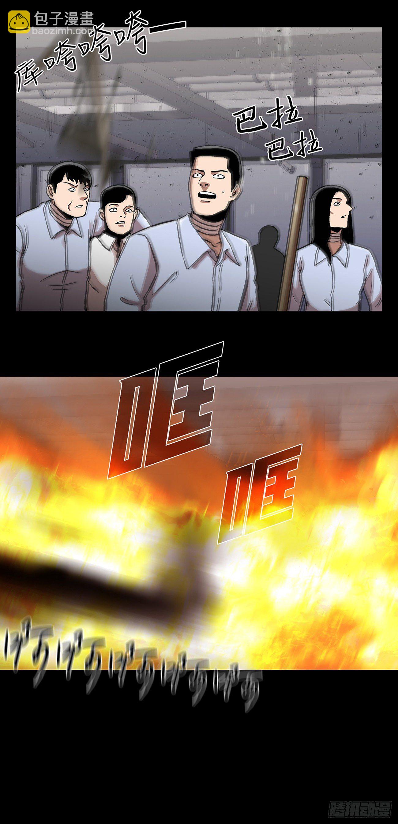 第二十七话  没时间了！(1/2)-第27话