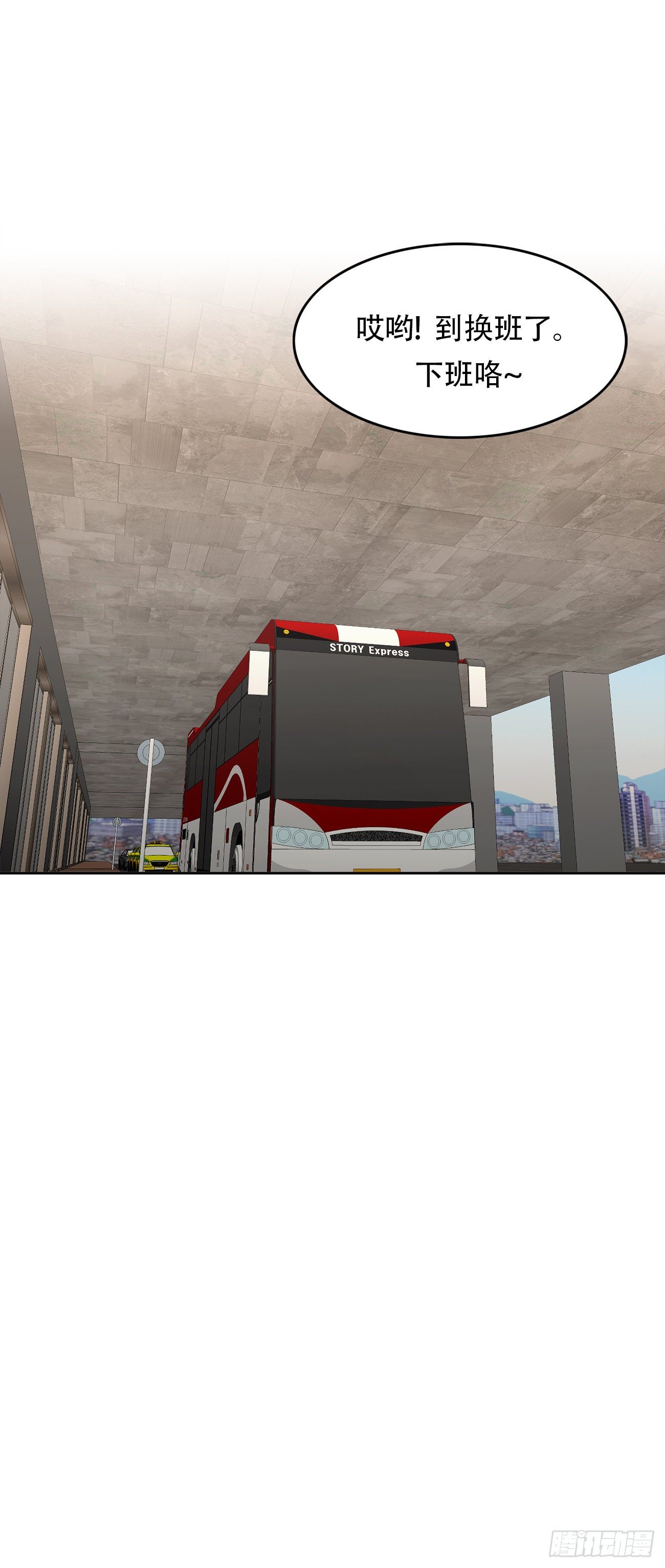 第二十九话 入境(1/2)-第29话