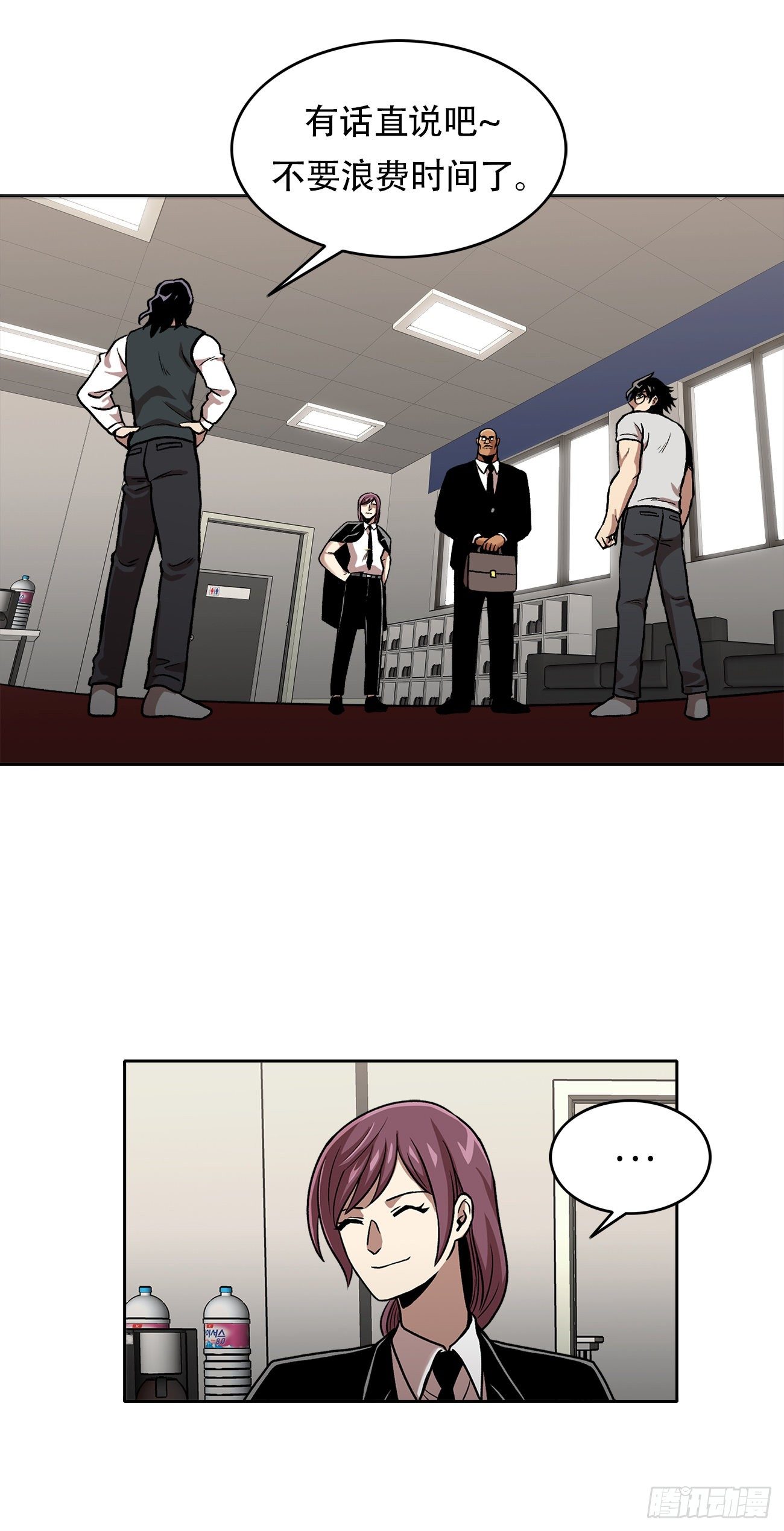 第二十九话 入境(1/2)-第29话