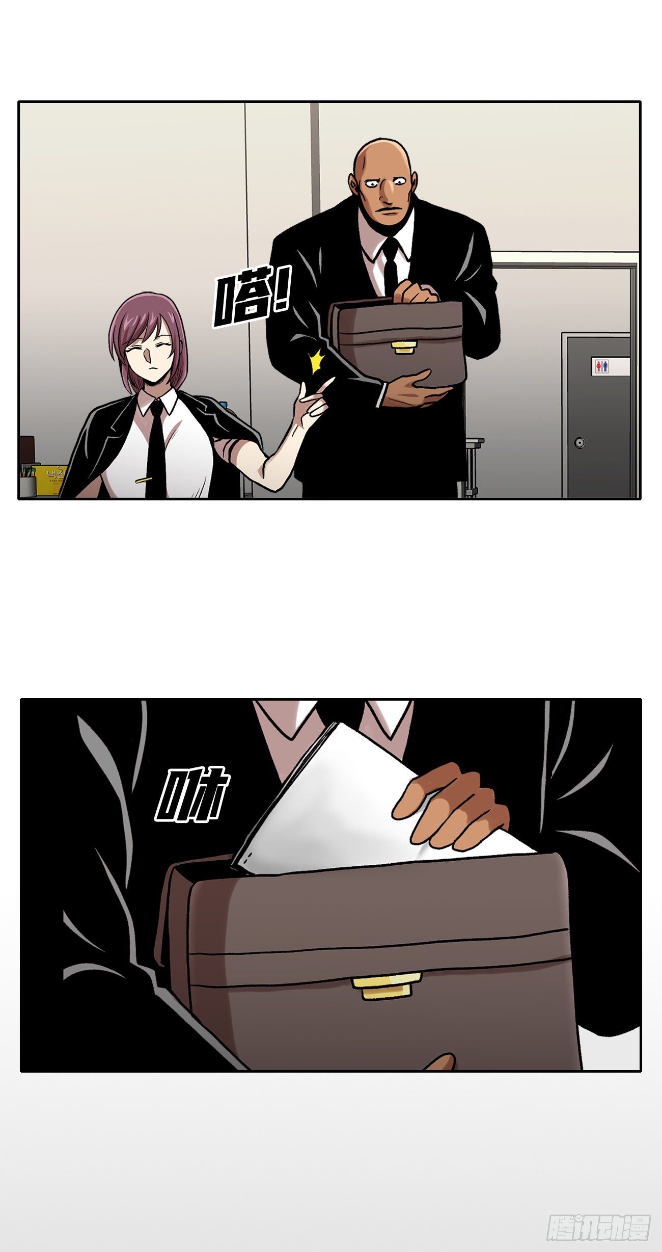 第二十九话 入境(1/2)-第29话