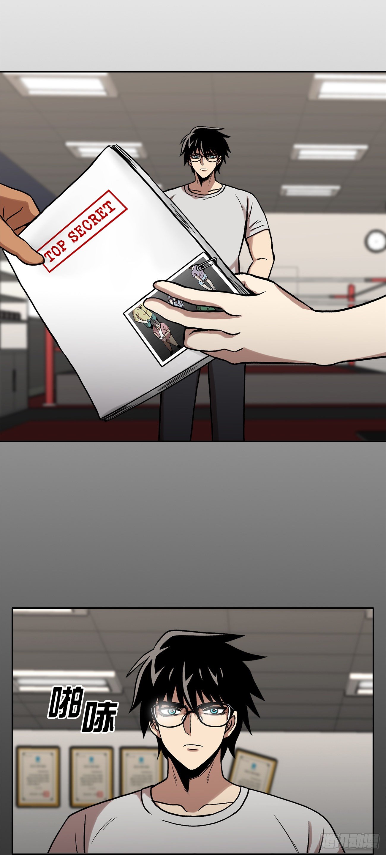 第二十九话 入境(1/2)-第29话