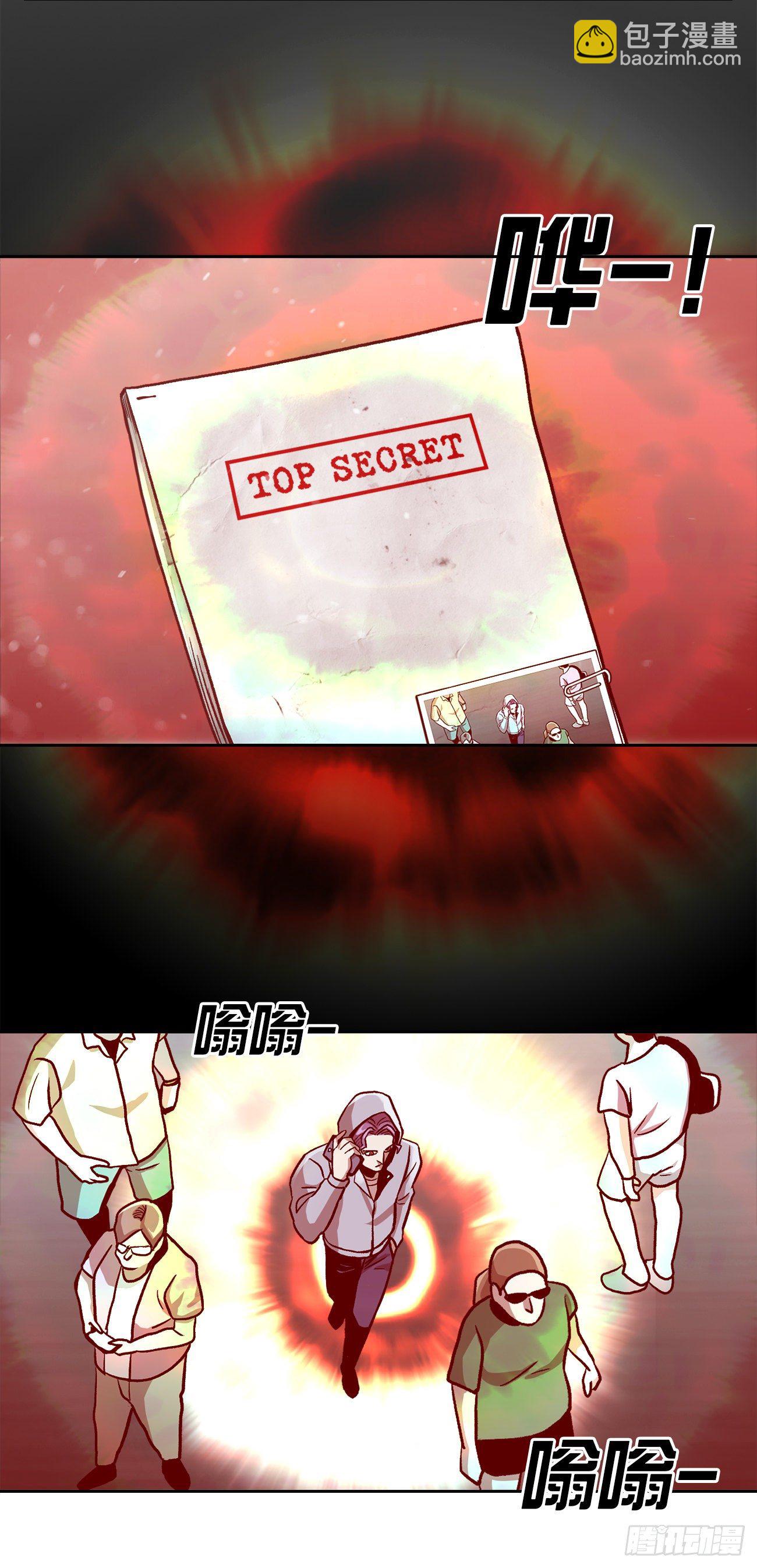 第二十九话 入境(1/2)-第29话