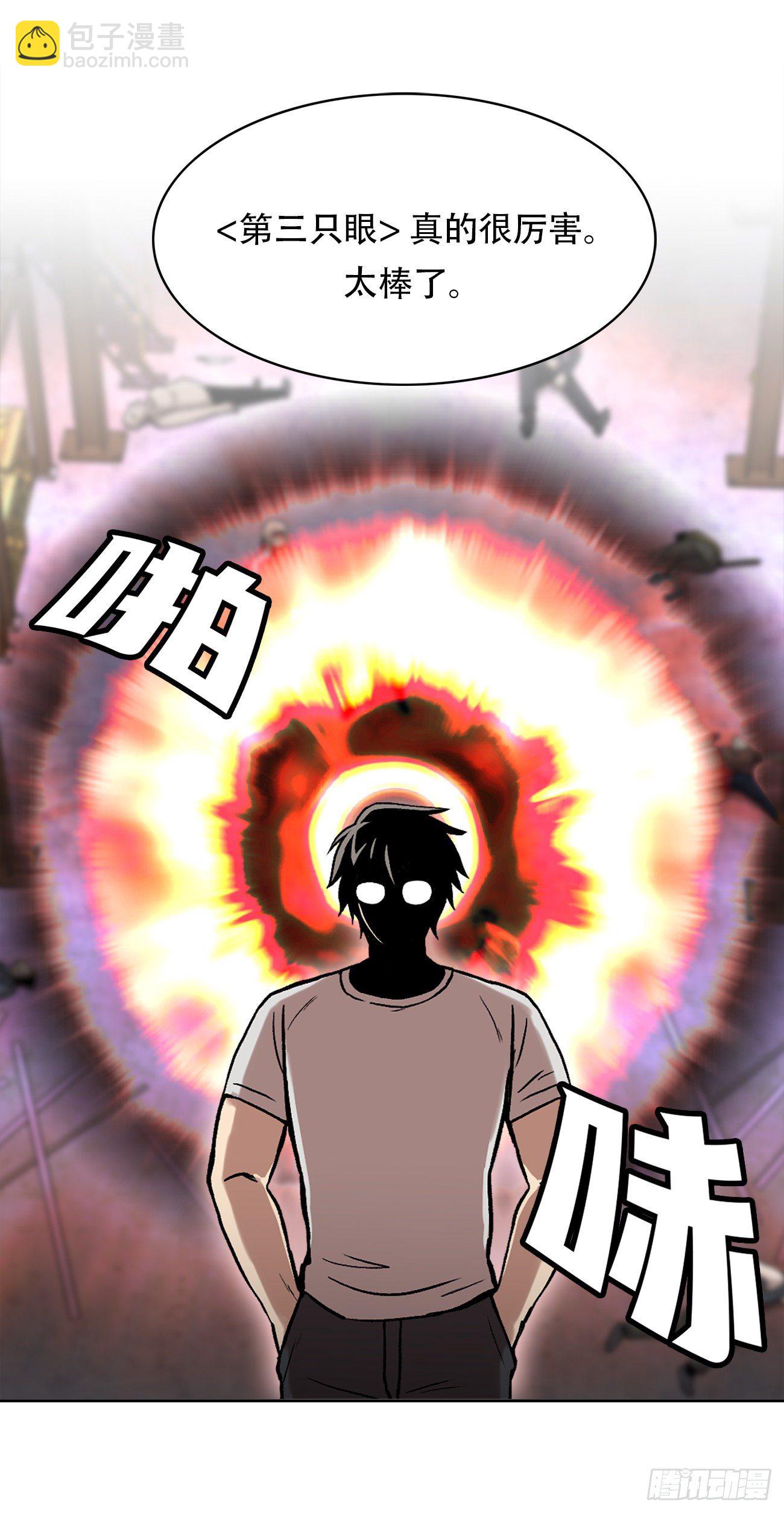 第二十九话 入境(1/2)-第29话