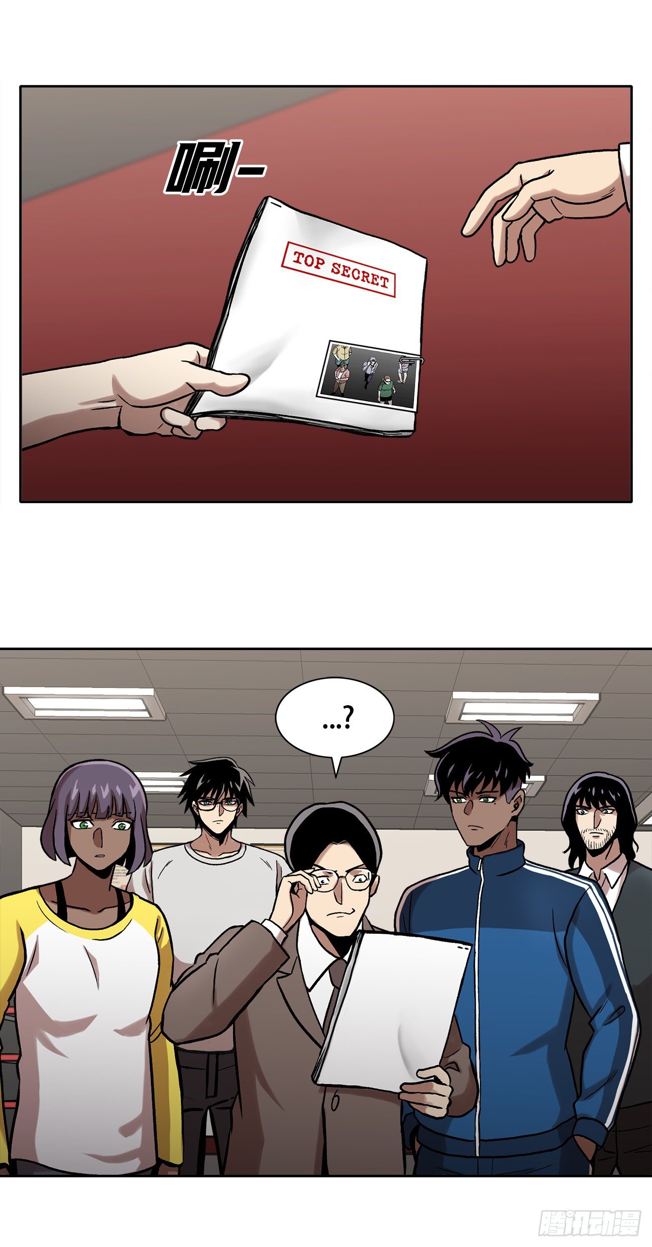 第二十九话 入境(1/2)-第29话