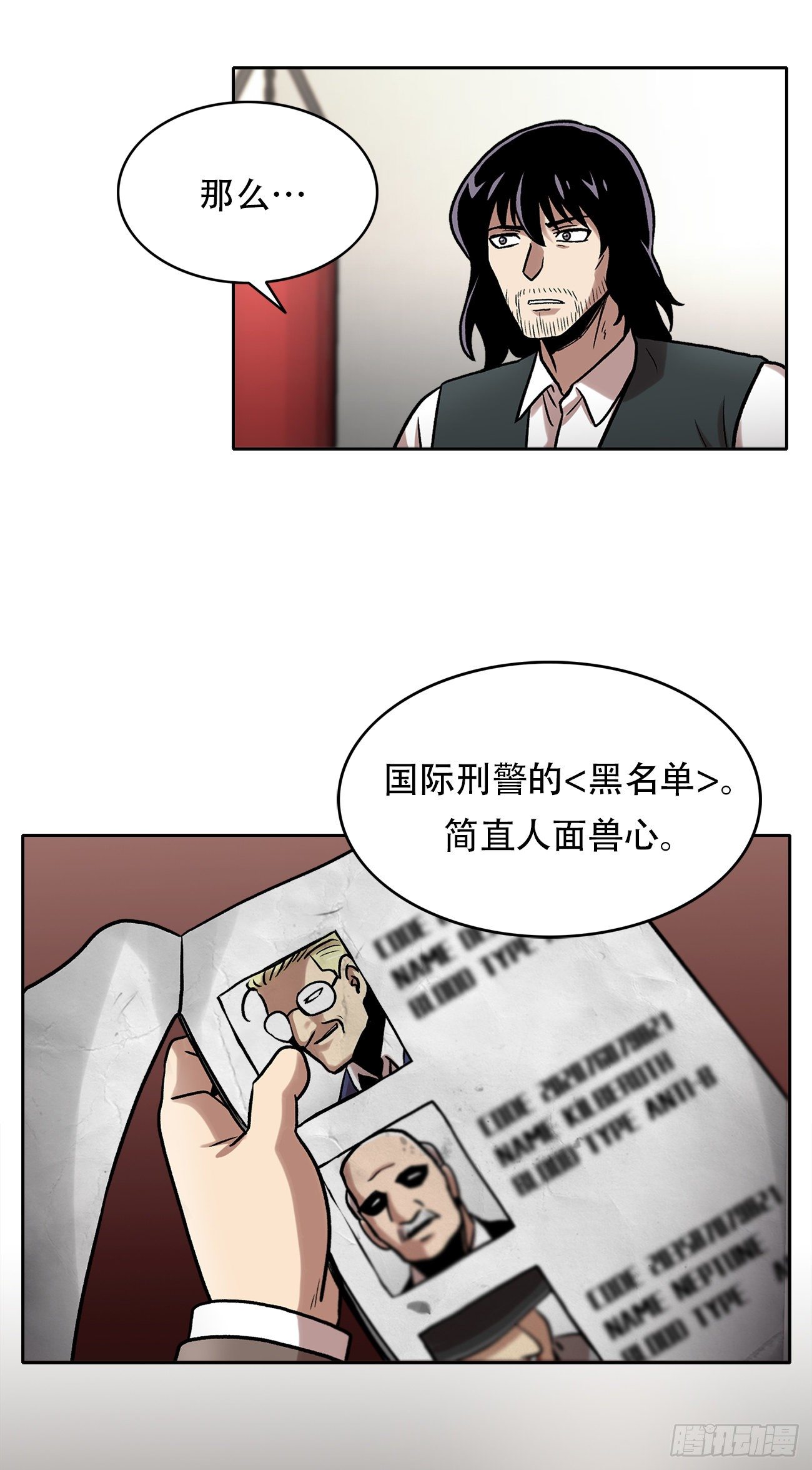 第二十九话 入境(1/2)-第29话