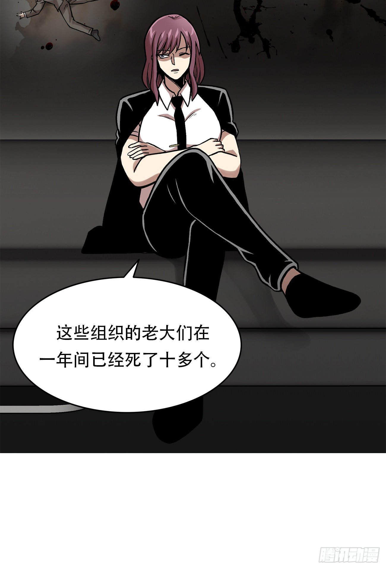 第二十九话 入境(1/2)-第29话