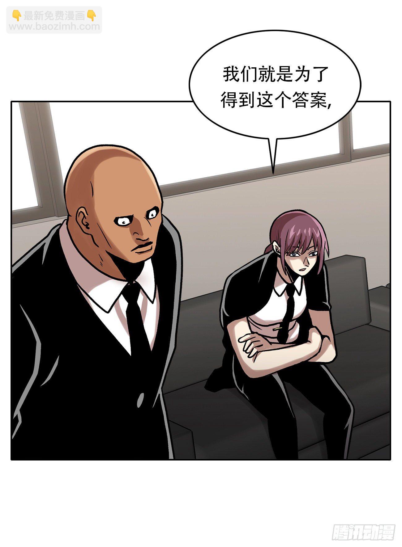 第二十九话 入境(1/2)-第29话