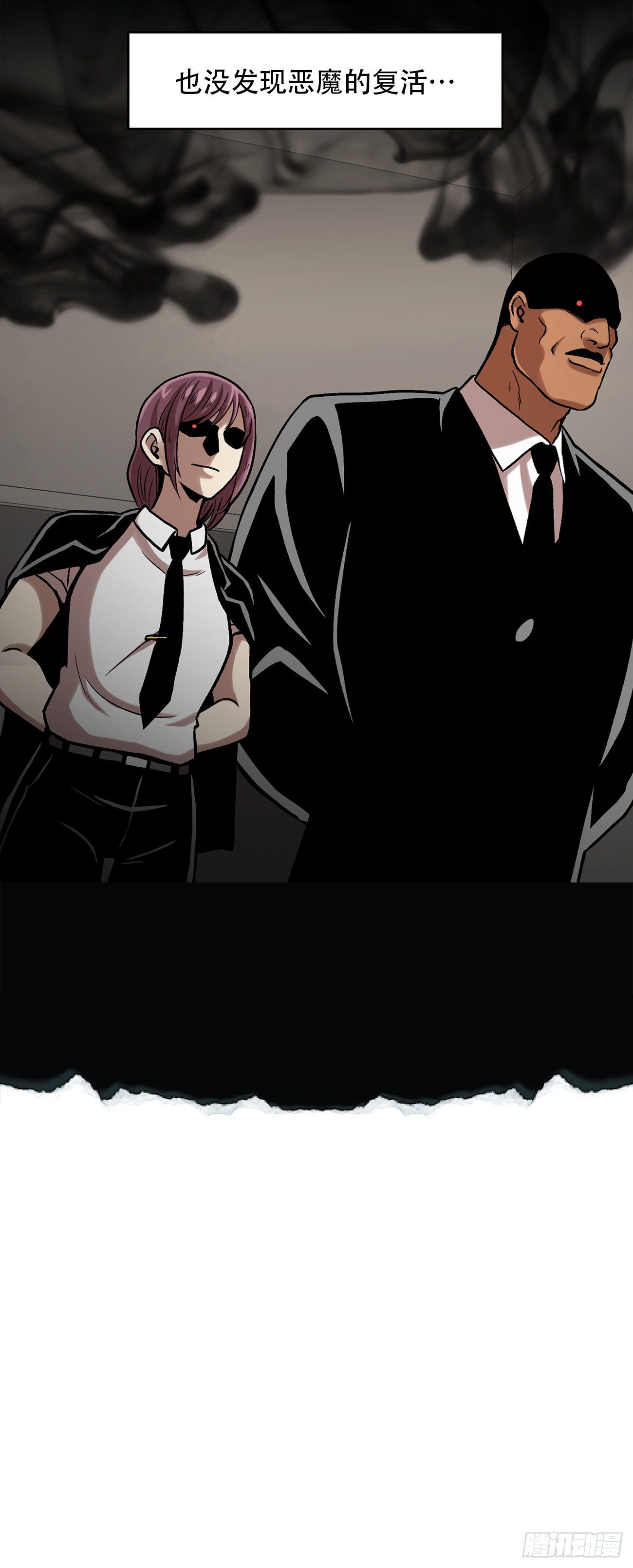 第二十九话 入境(1/2)-第29话