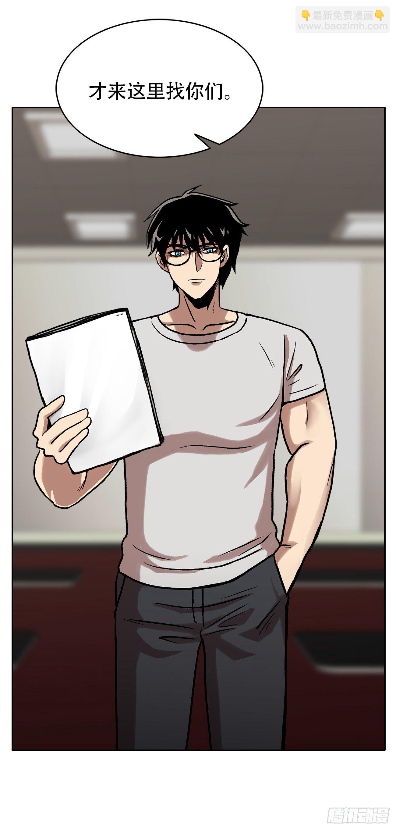 第二十九话 入境(1/2)-第29话