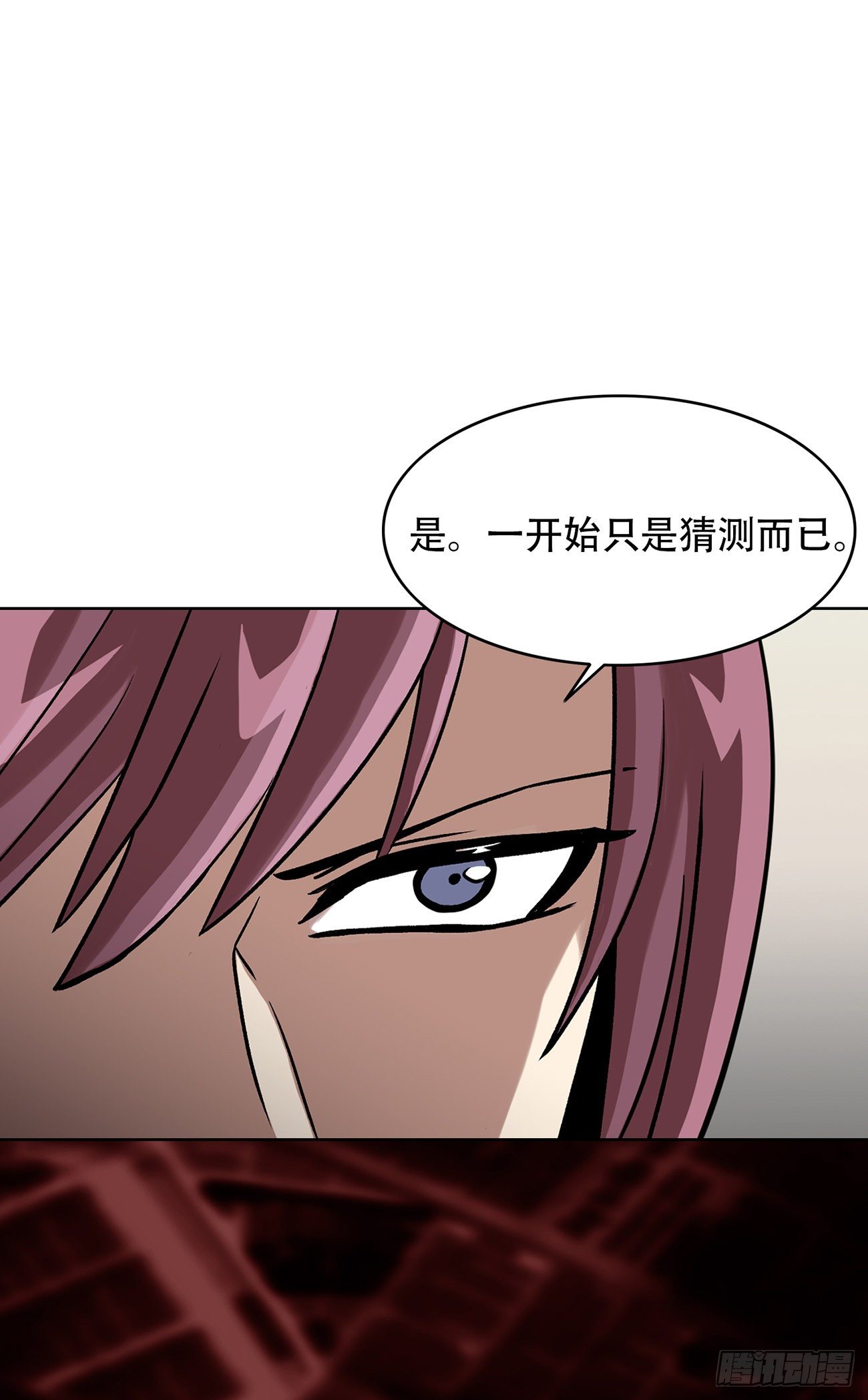 第二十九话 入境(1/2)-第29话