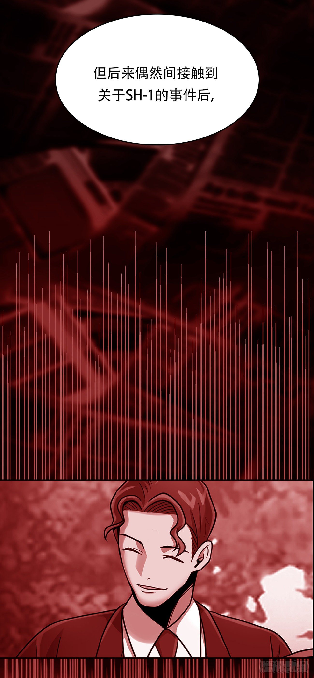 第二十九话 入境(1/2)-第29话