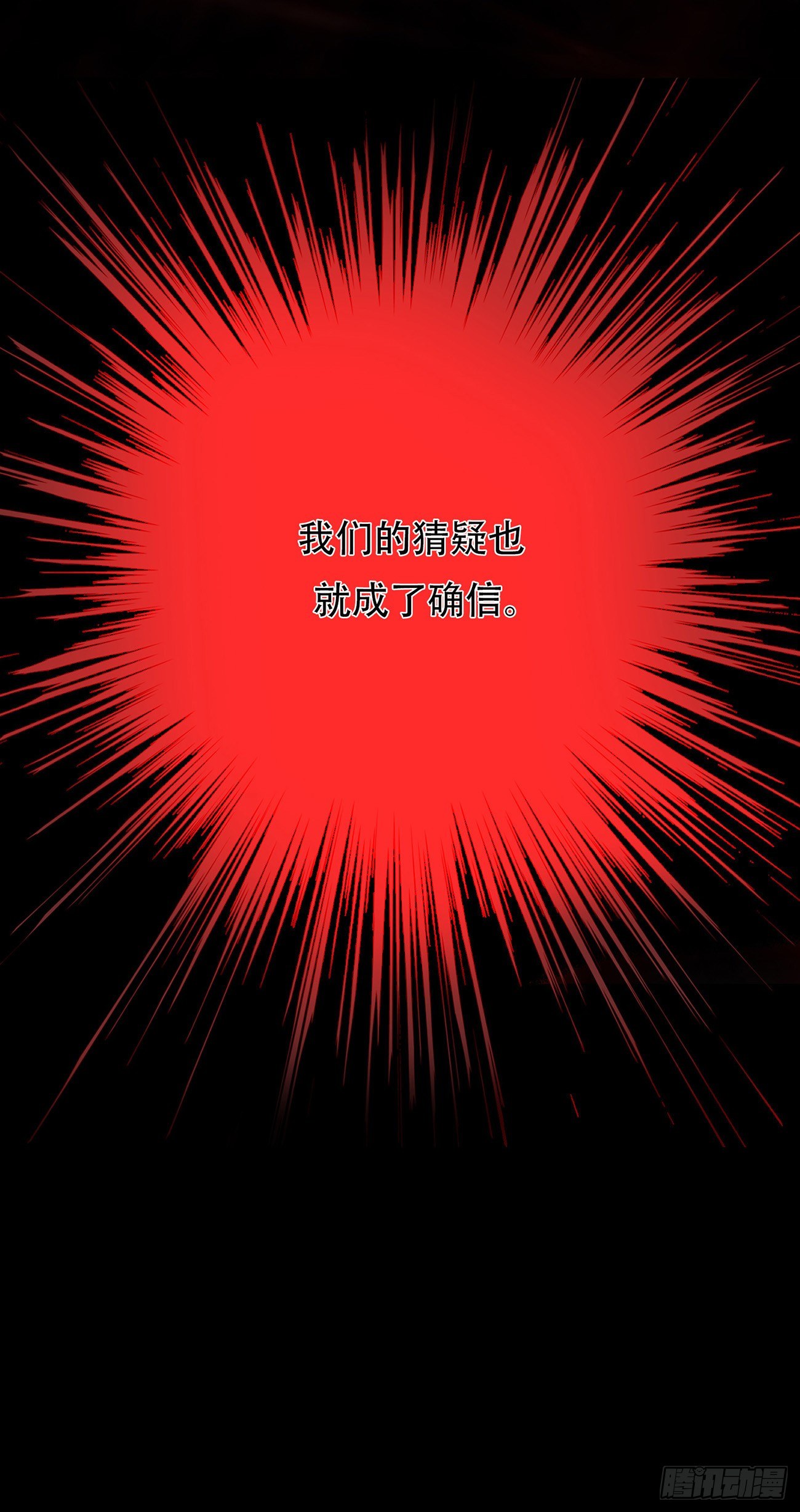 第二十九话 入境(1/2)-第29话