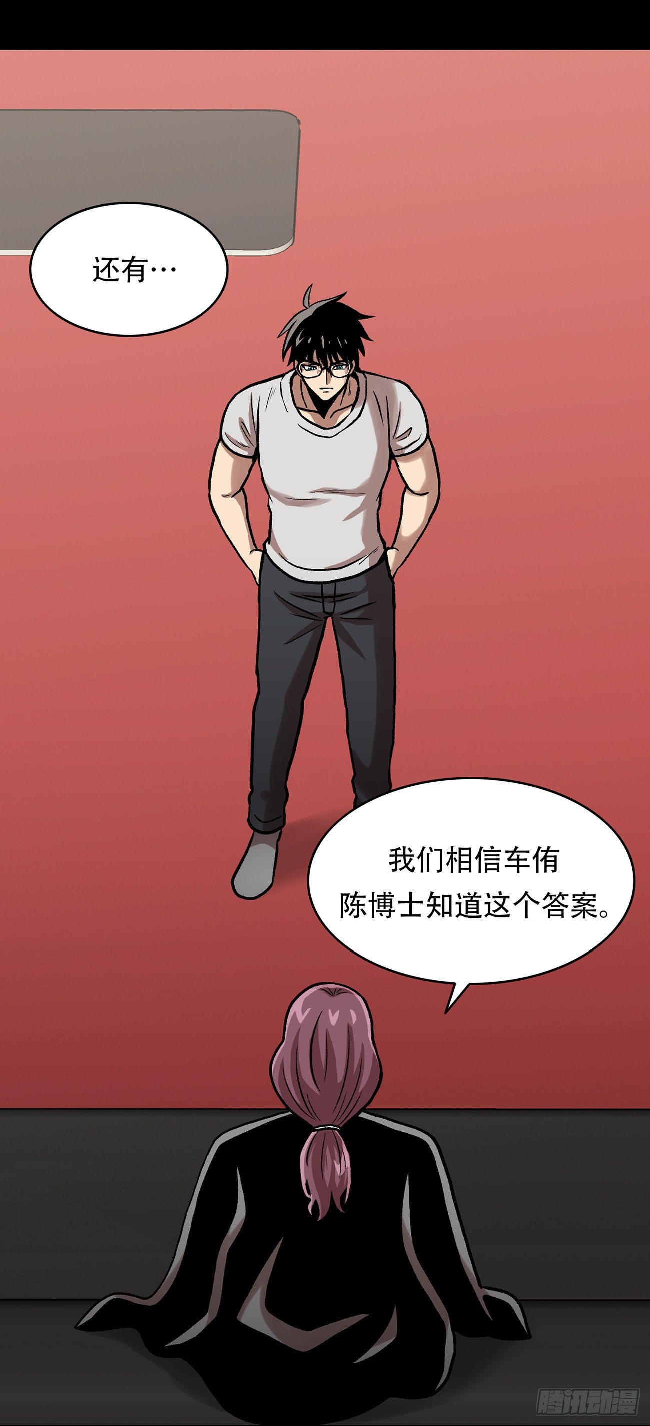 第二十九话 入境(1/2)-第29话