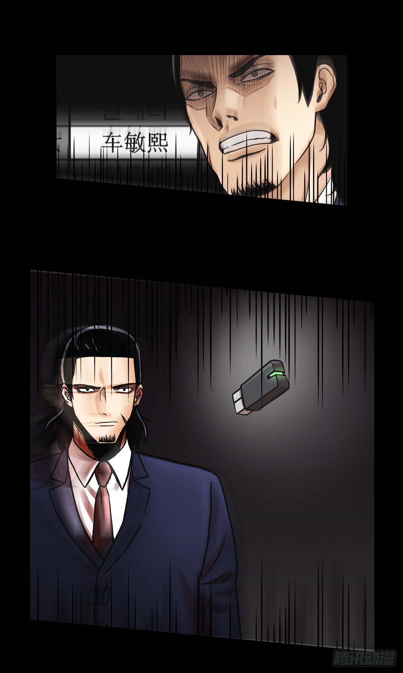 第二十九话 入境(1/2)-第29话